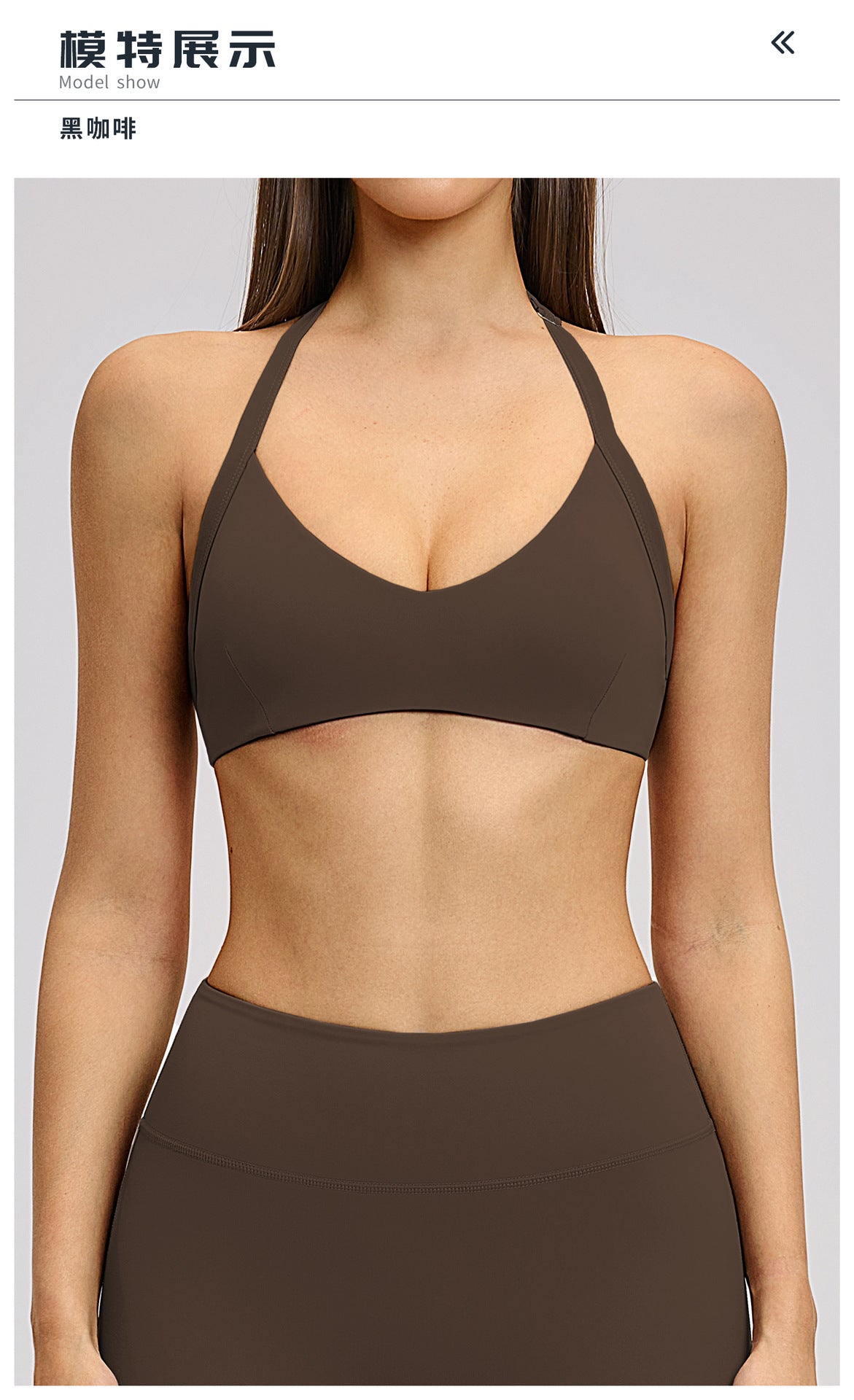 02/2026 Brushed halter neck sports bra with open back, yoga underwear, sports running fitness bra 4201