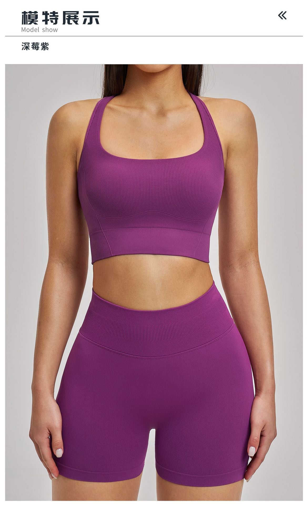 03/2026 Racerback Fitted Yoga Set, Seamless Fitness Wear, High-Elastic Running Sports Set for Women, 5518