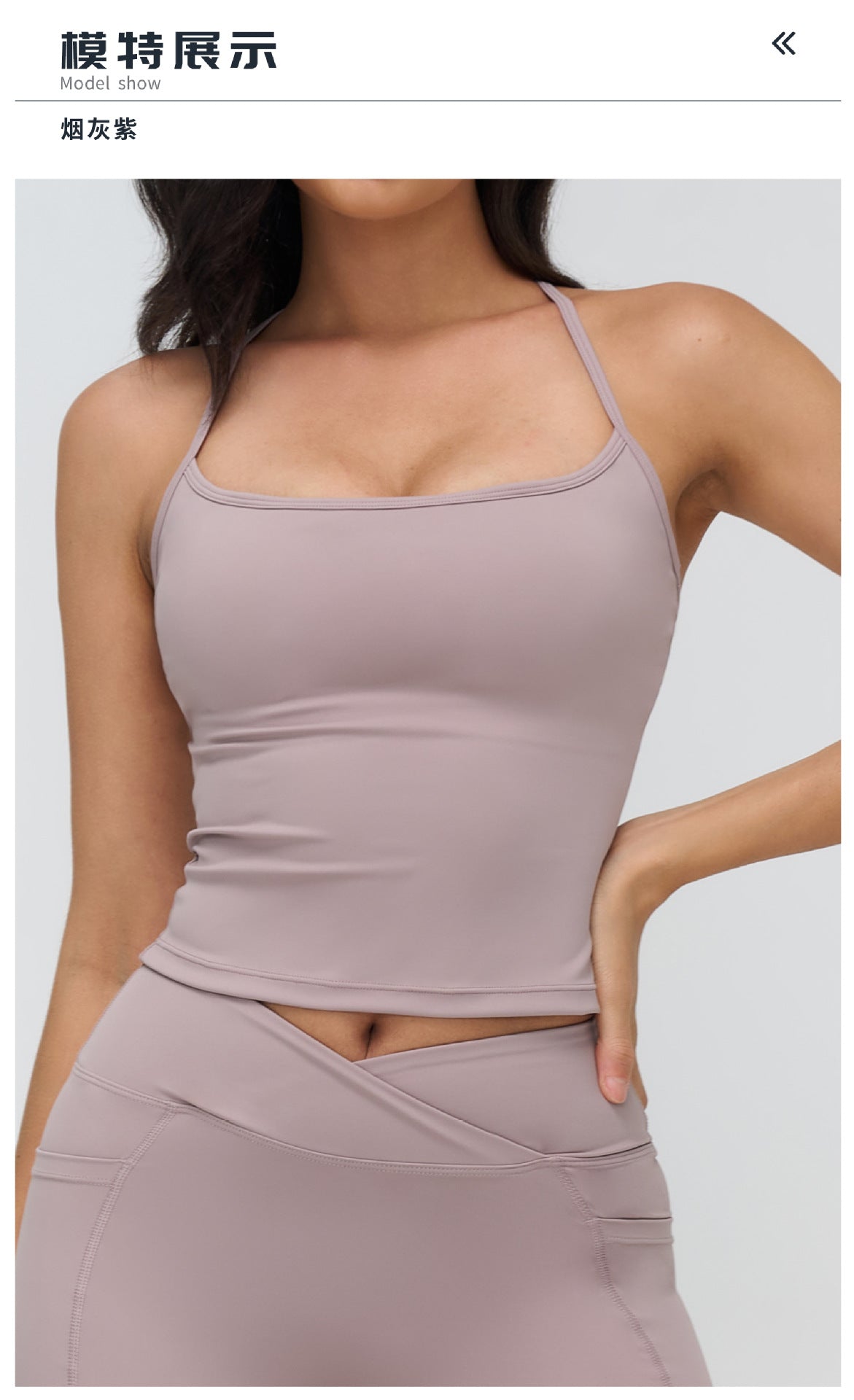 12/2025 Yoga vest, I-shaped beautiful back, tight outdoor sports underwear, running fitness sports vest, 4518 -