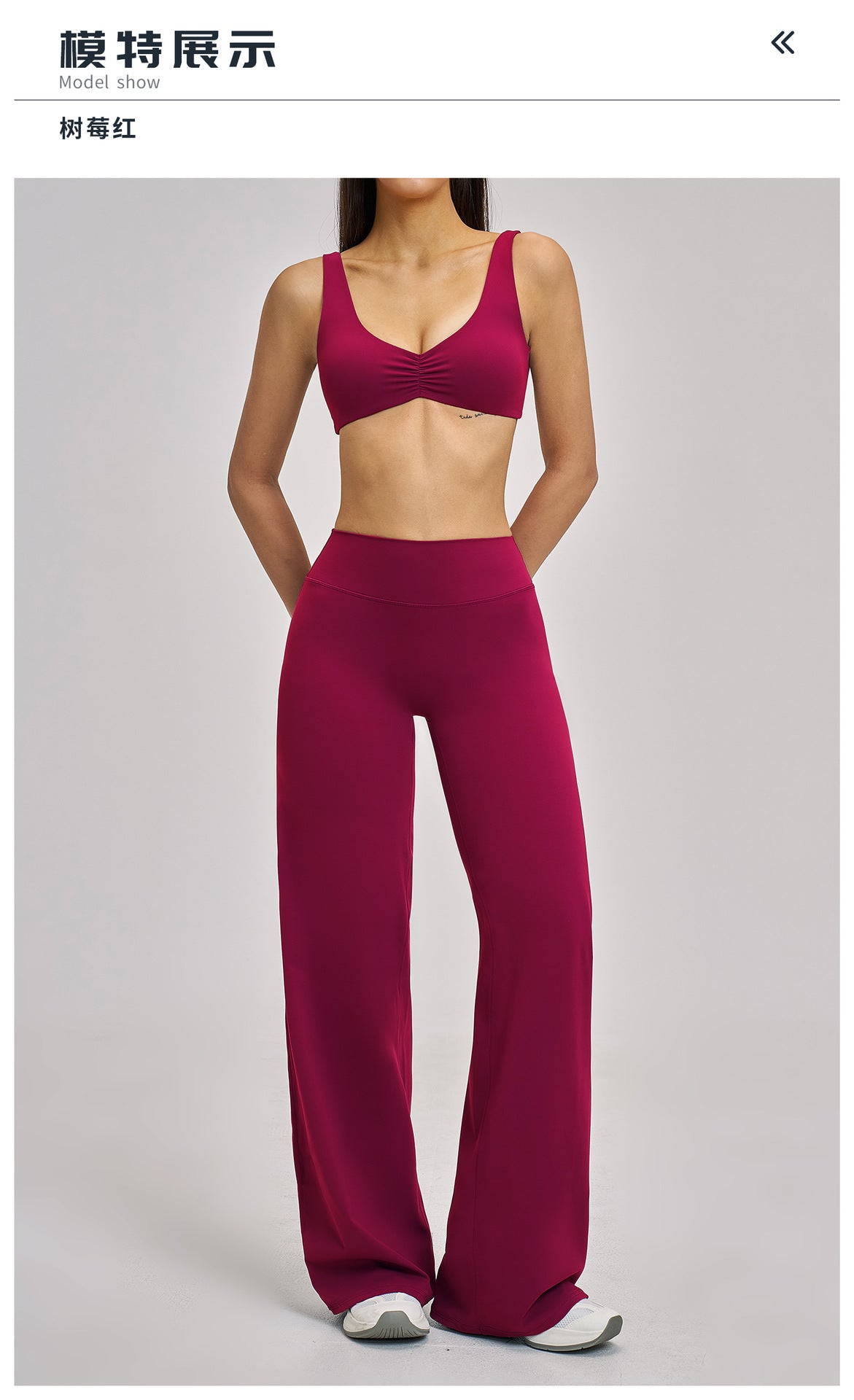03/2026 Brushed Yoga Set, Sports Wide-Leg Set, Outdoor Casual Sports Set 4520