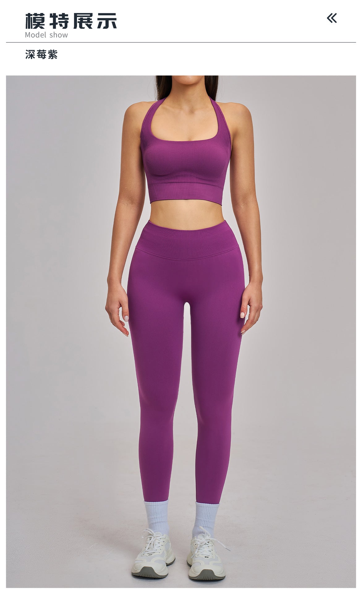 03/2026 Wholesale FOUREGG #5518 Seamless Yoga Set, Racerback Fitted Fitness Suit, High Elastic Running Sports Set for Women, 5518