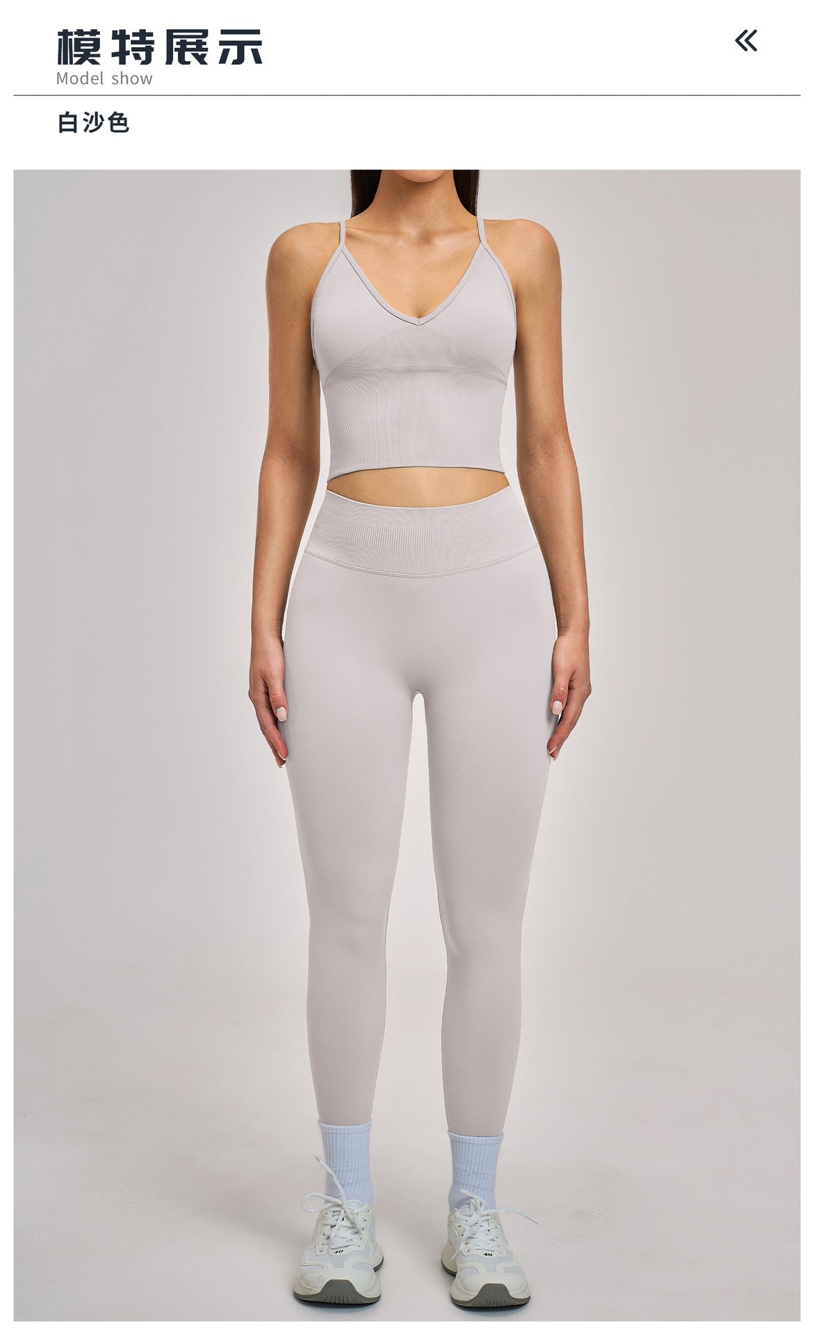 03/2026 Wholesale FOUREGG #5518 Seamless Sets: High-impact Racerback & Naked-feel. Performance gear for 2026 Pickleball & Gym.