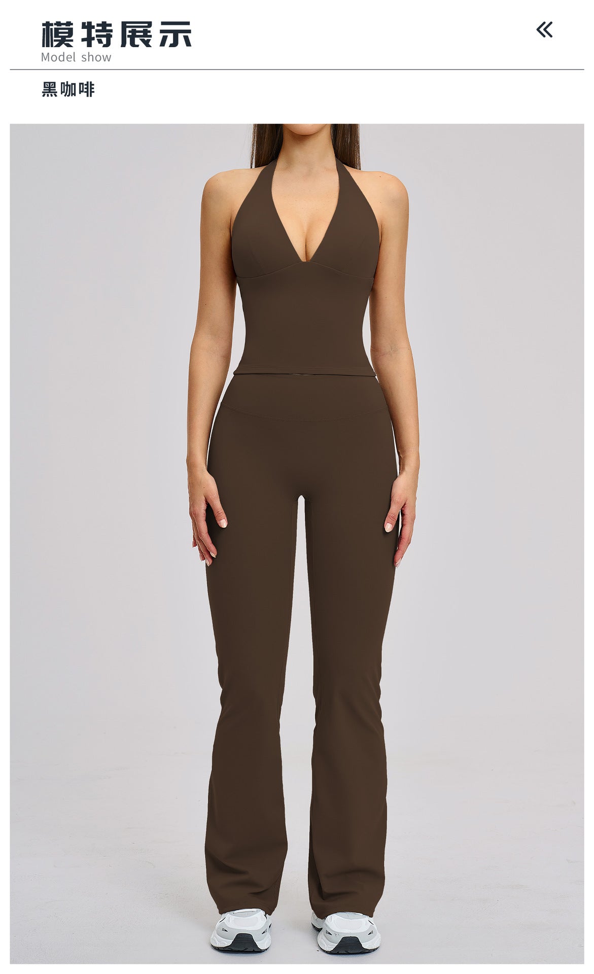 03/2026 Brushed Micro-flare Yoga Set, European and American Style Sports Running Fitness Set, Halter Neck Yoga Suit 4201