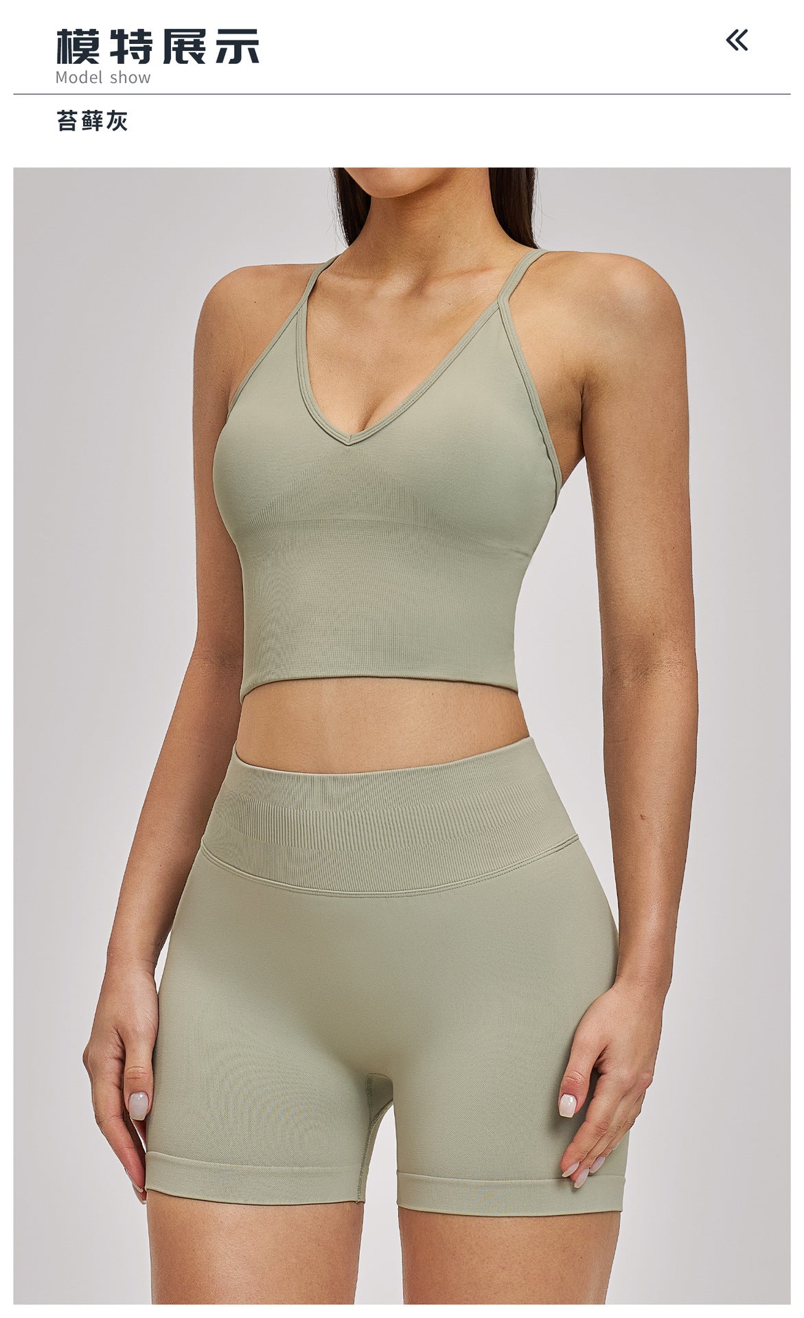 03/2026  Wholesale FOUREGG High-elastic running tracksuit with cross-back design, tight-fitting fitness wear, seamless yoga set for women, 5518