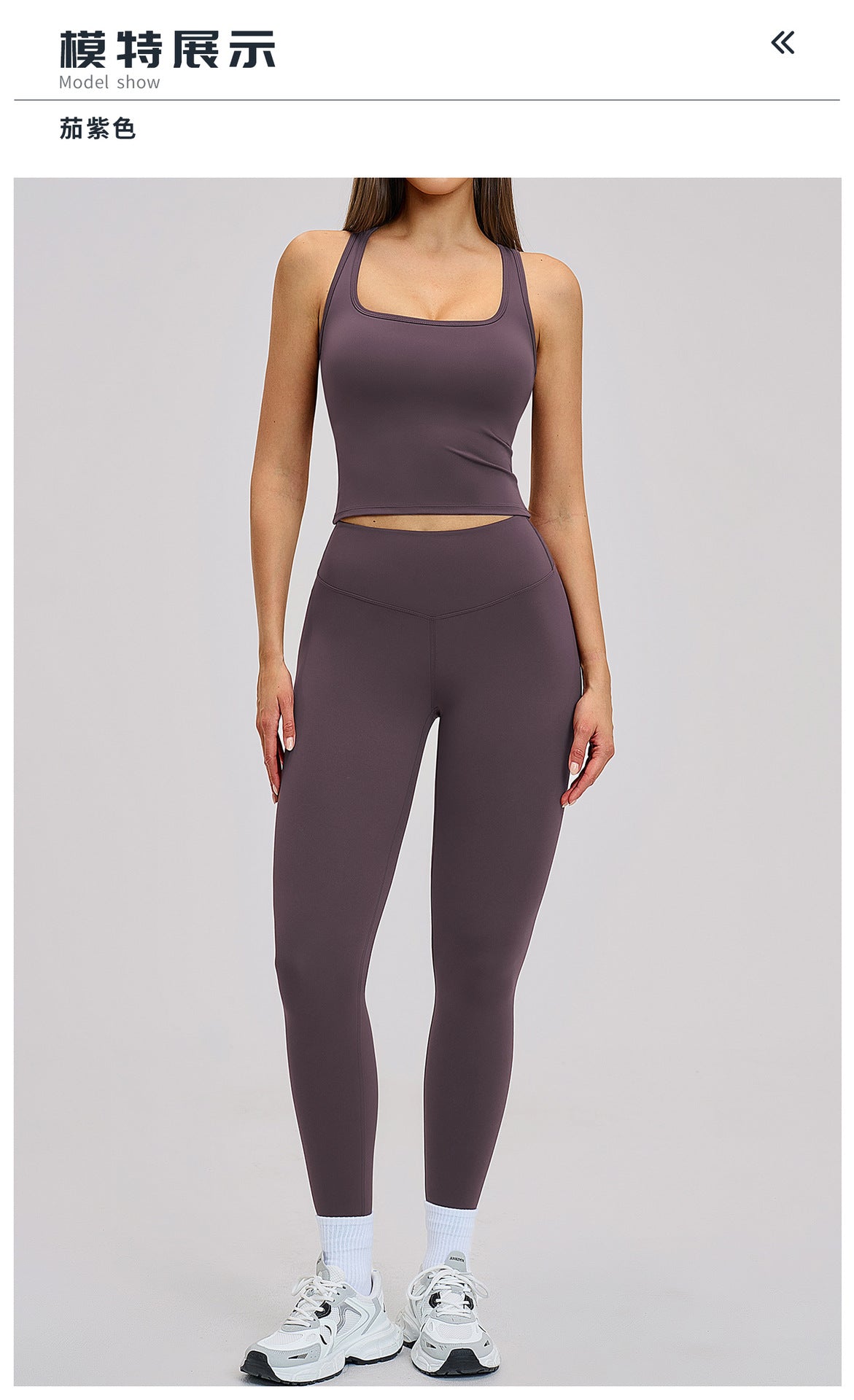 02/2026 Spring sports suit, tight-fitting back, sports and leisure suit, outdoor running and cycling fitness suit 8819