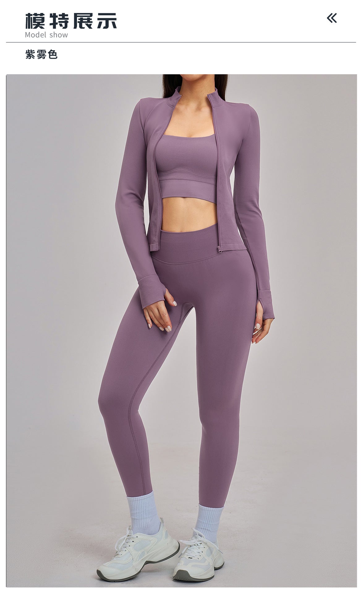 03/2026  Wholesale FOUREGG #5518 Seamless Yoga Set, Racerback Fitted Fitness Suit, High Elastic Running Sports Set for Women, 5518