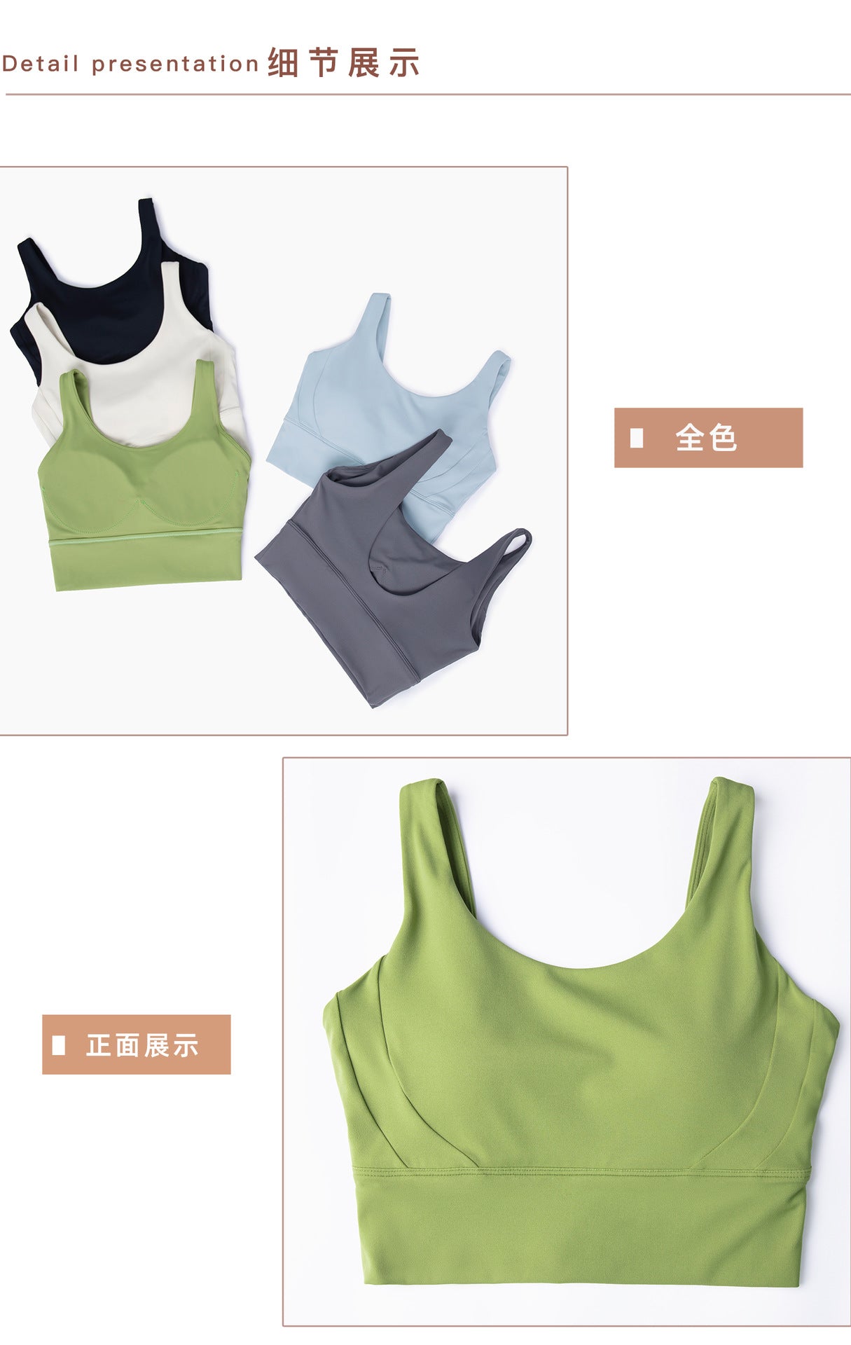 2023 fixed cup Lycra sports underwear gathered U-shaped yoga bra fitness vest