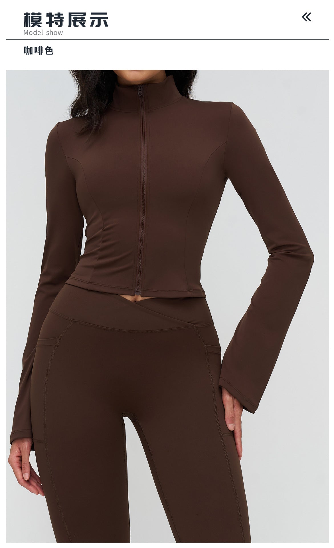 12/2025 Yoga coat, stand-up collar, zipper, flared sleeve, fashionable coat, outdoor running sports top, women 4518