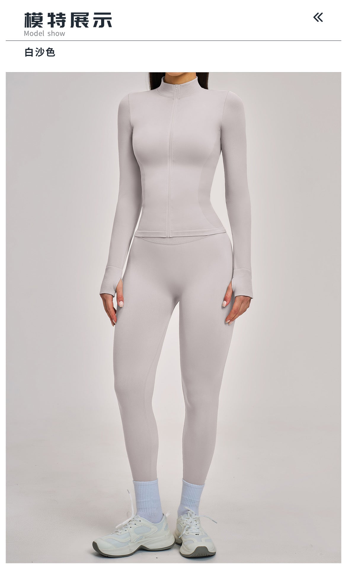 03/2026 Seamless stand-up collar zipper yoga set, windproof, slim fit, warm top, sports running set 7755