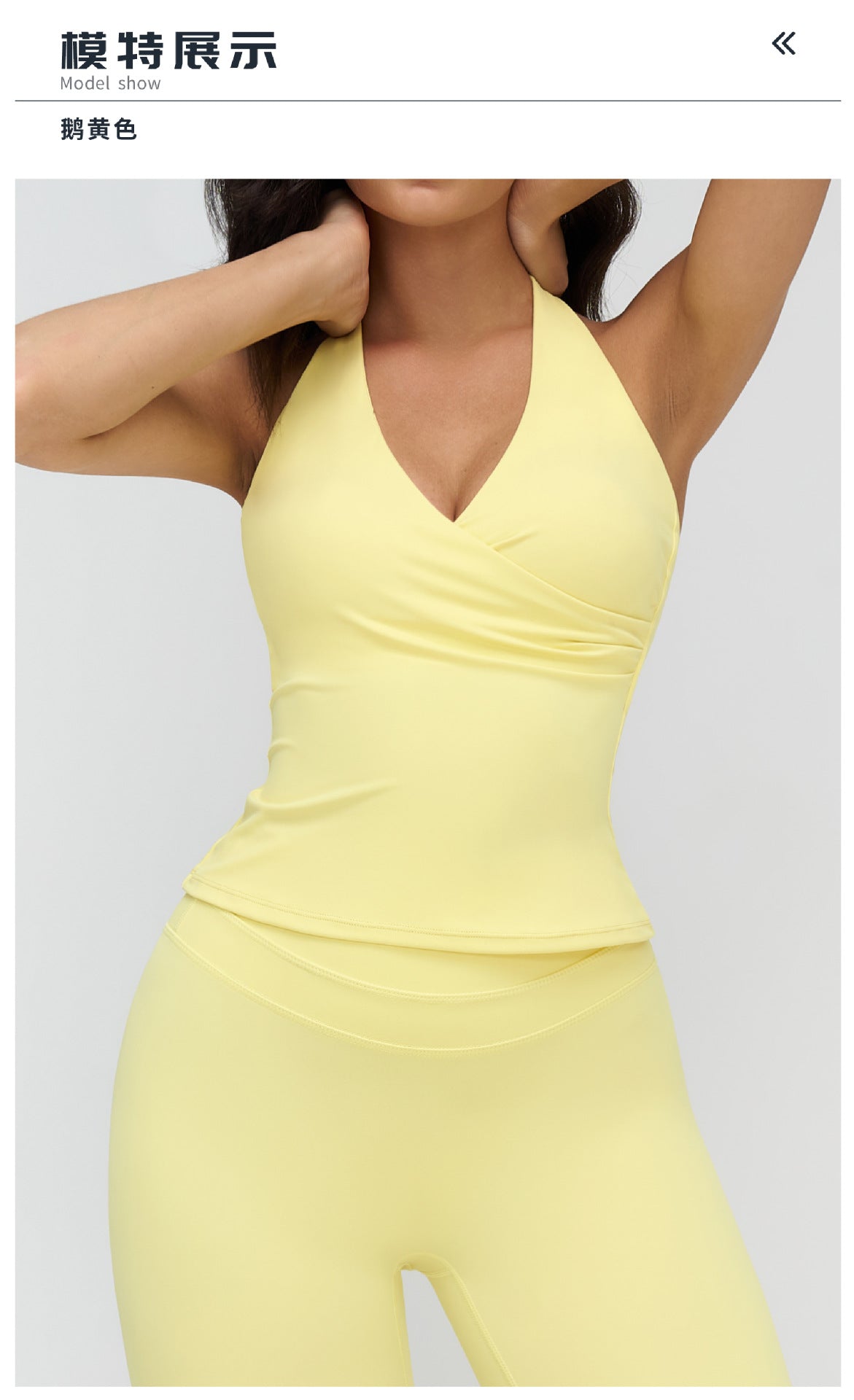 12/2025 V-neck halter yoga vest, tight brushed back beauty sports vest, outdoor running fitness underwear 3109