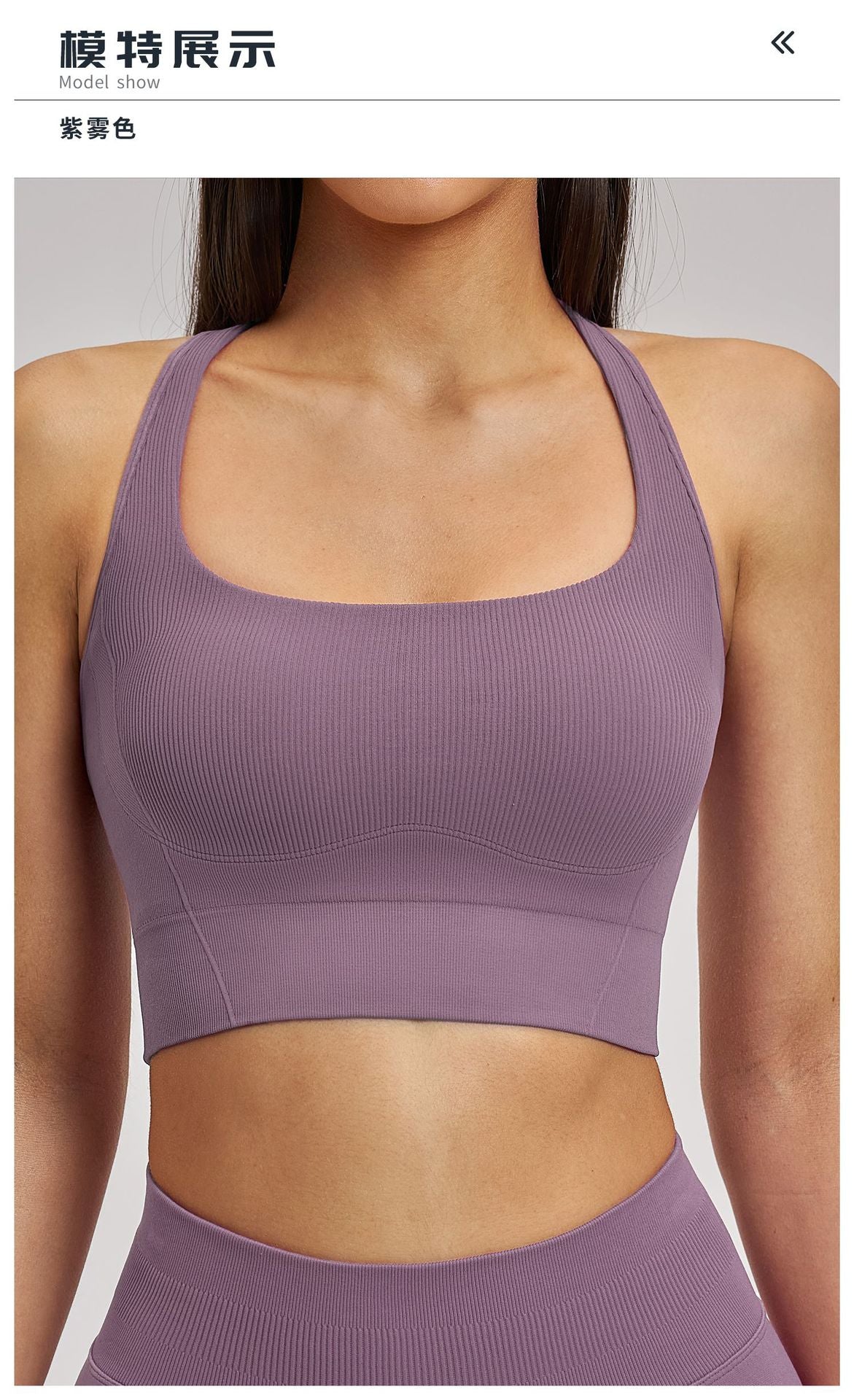 03/2026  Shockproof seamless yoga bra with beautiful back, quick-drying sports top with double shoulder straps, running, fitness, yoga wear 5518