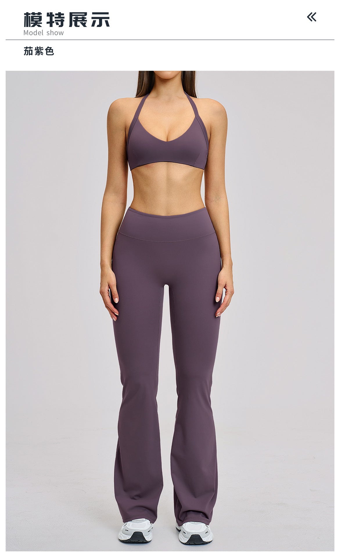 03/2026 Conjunto Deportivo de Yoga de Felpa Cepillada con Cuello Hueco y Espalda Bonita - Conjunto Deportivo para Correr y Fitness 4201