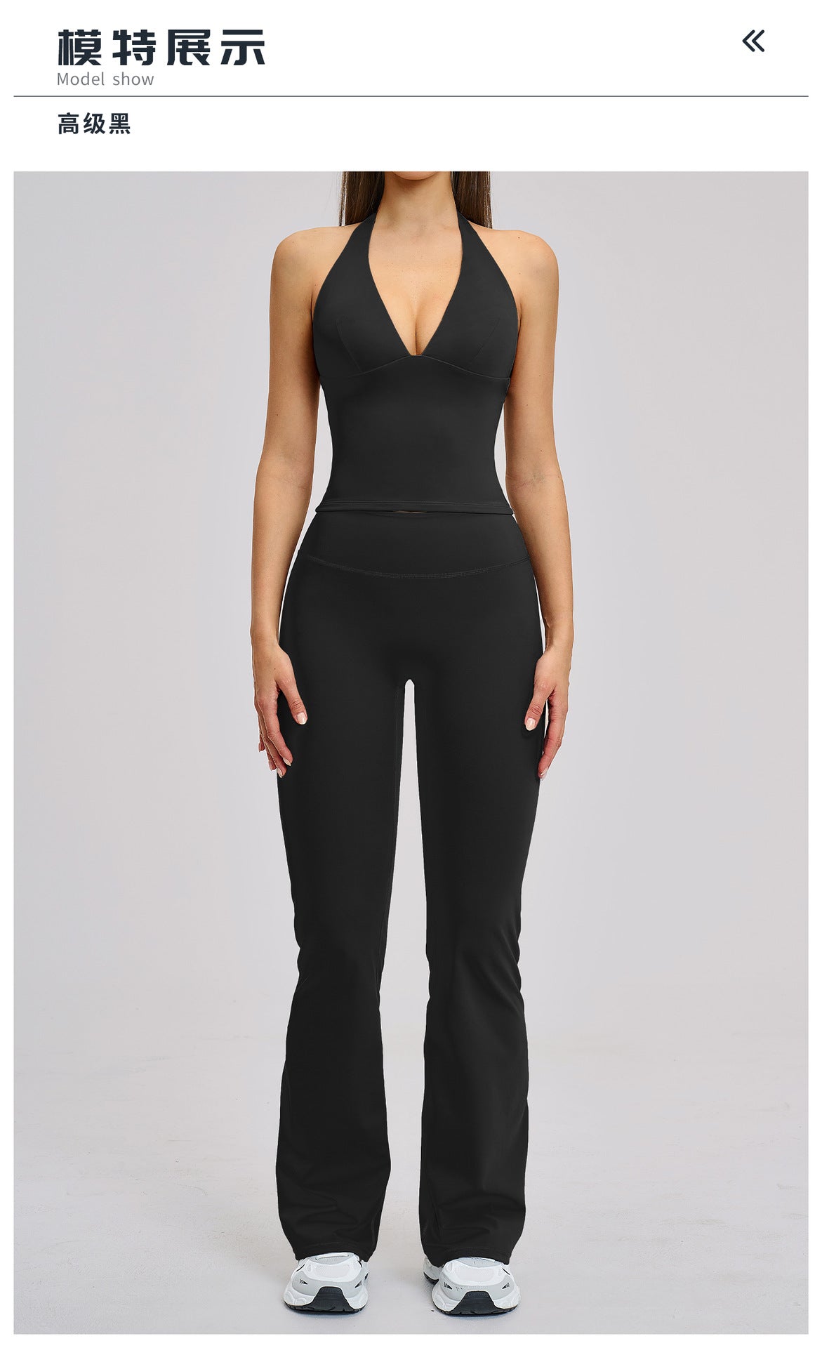 03/2026 Brushed Micro-flare Yoga Set, European and American Style Sports Running Fitness Set, Halter Neck Yoga Suit 4201