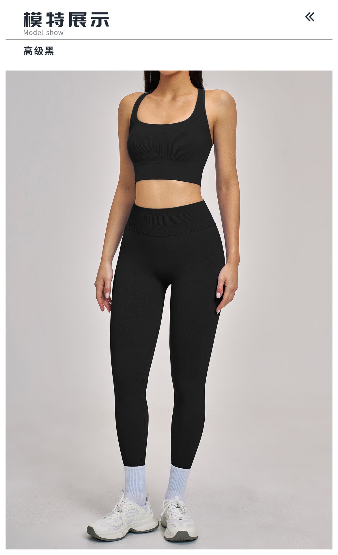 03/2026 Wholesale FOUREGG #5518 Seamless Yoga Set, Racerback Fitted Fitness Suit, High Elastic Running Sports Set for Women, 5518