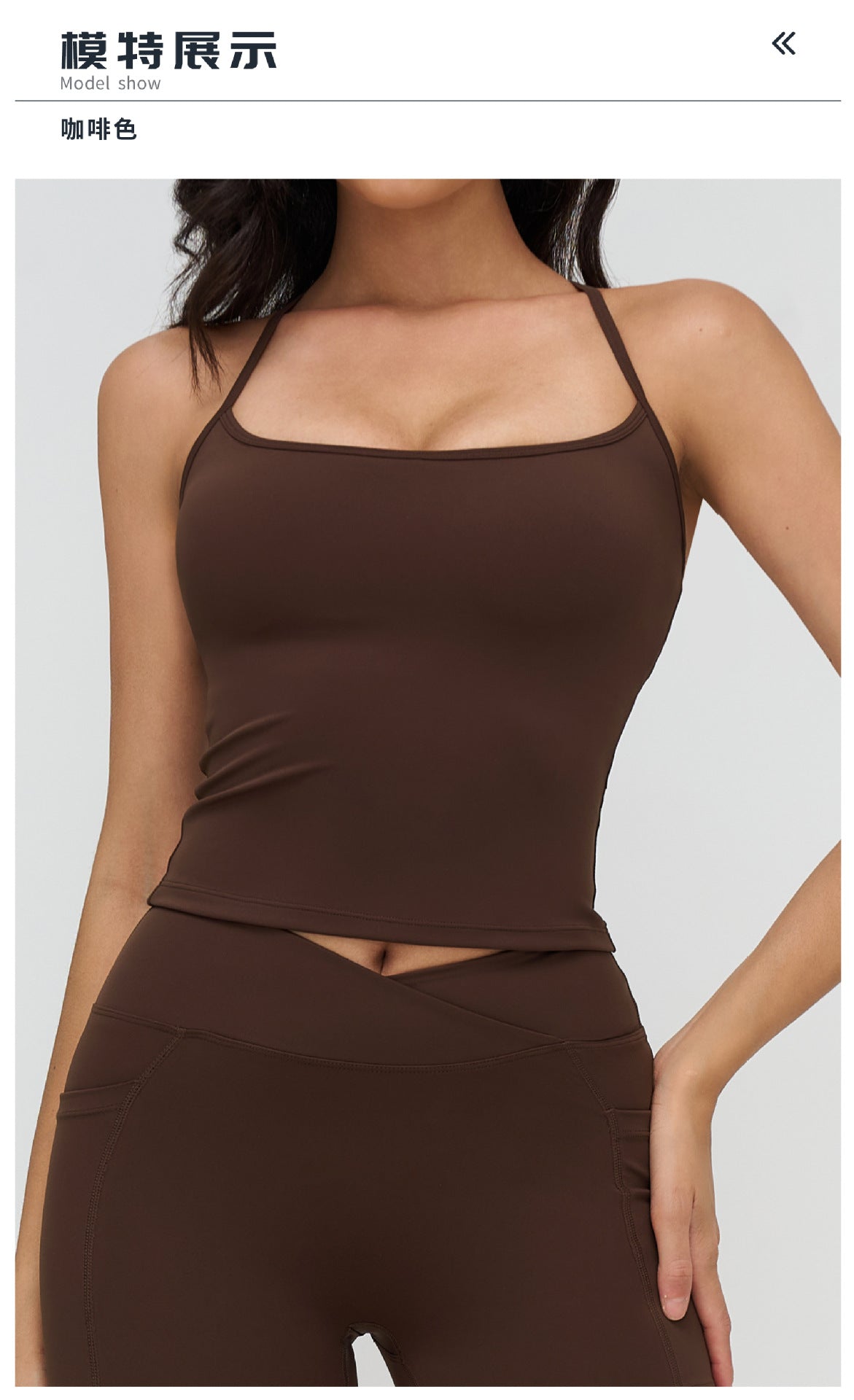 12/2025 Yoga vest, I-shaped beautiful back, tight outdoor sports underwear, running fitness sports vest, 4518 -