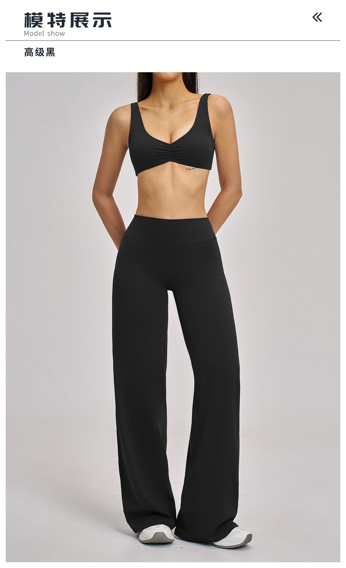03/2026 Brushed Yoga Set, Sports Wide-Leg Set, Outdoor Casual Sports Set 4520