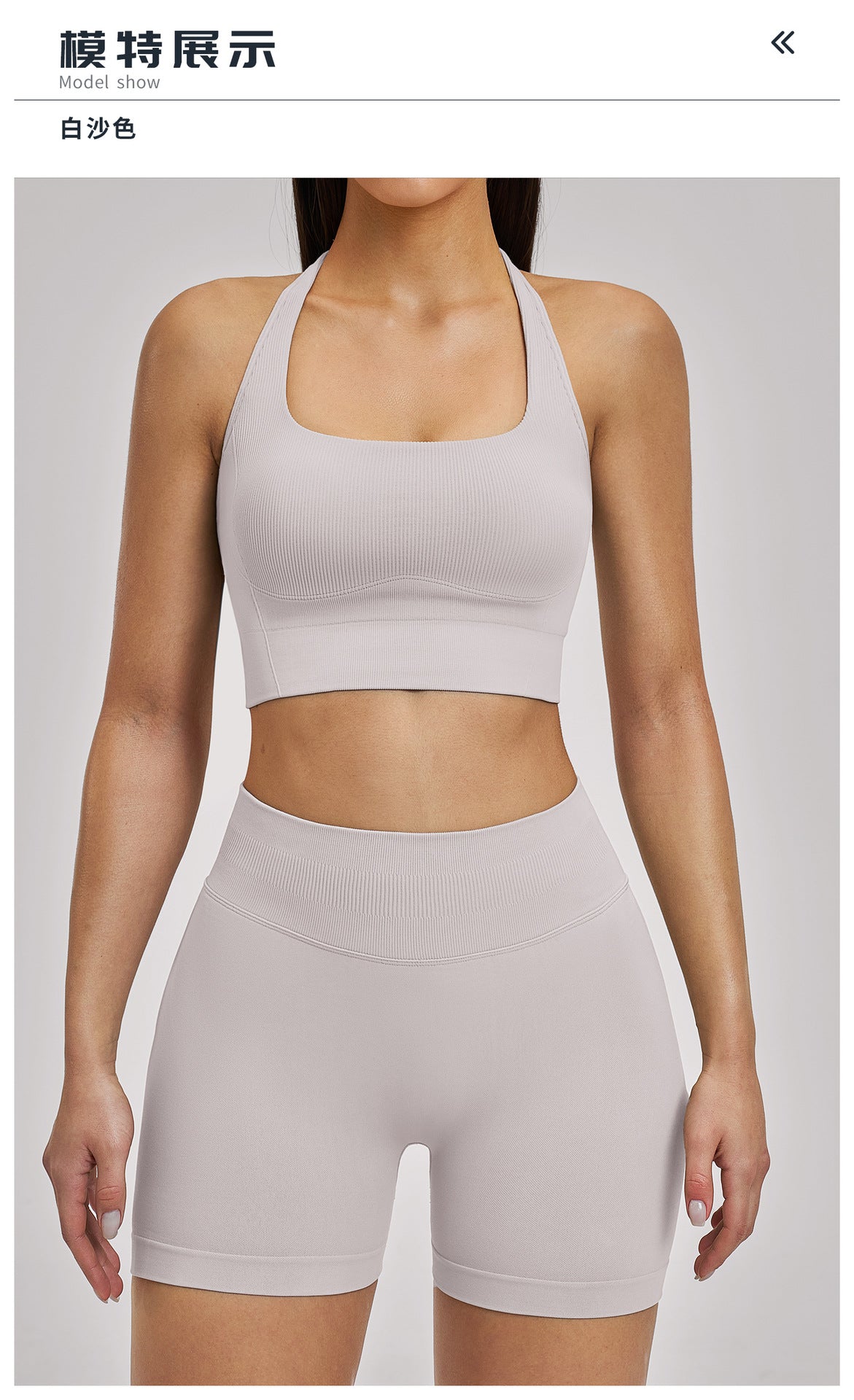 03/2026 Racerback Fitted Yoga Set, Seamless Fitness Wear, High-Elastic Running Sports Set for Women, 5518