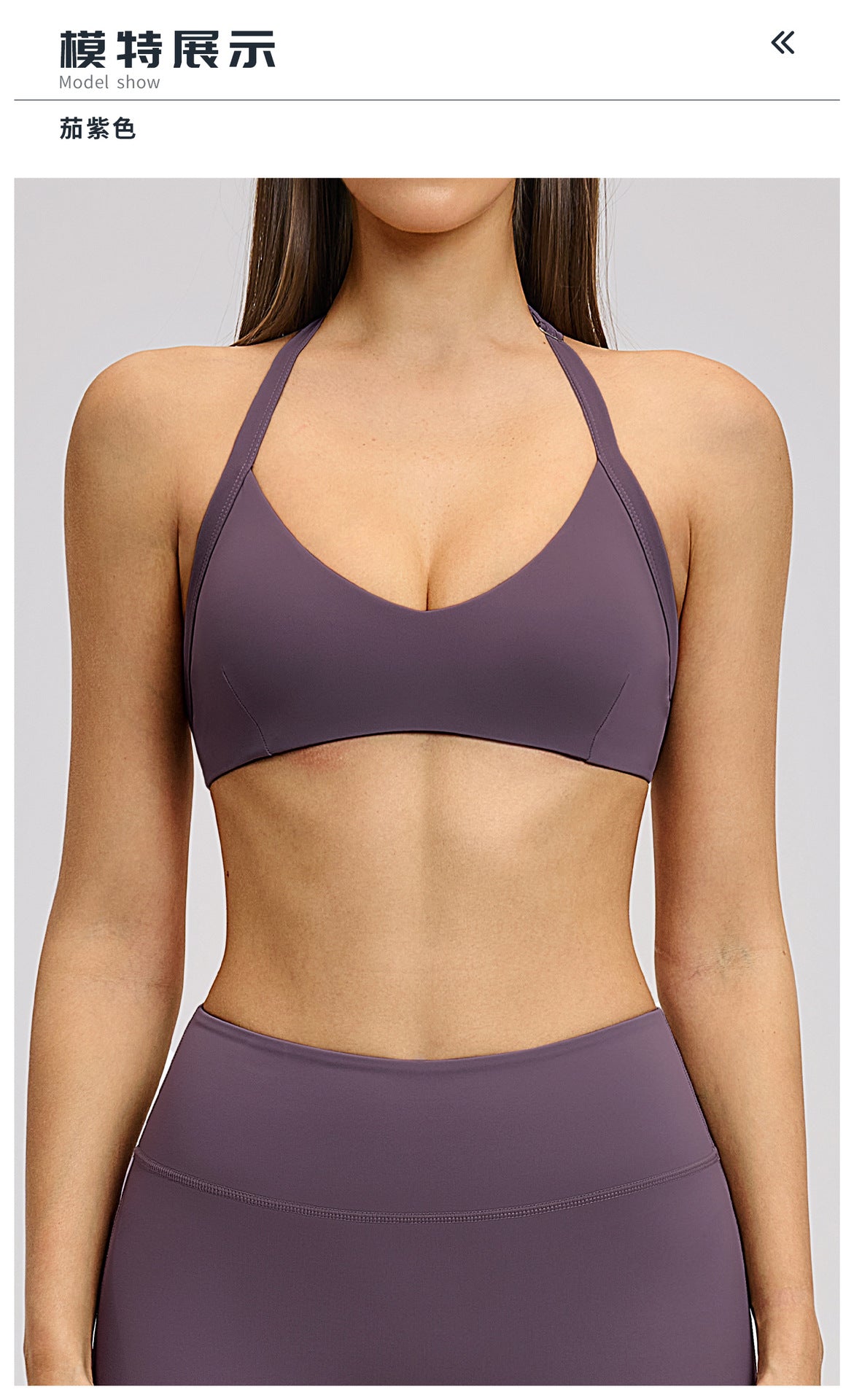02/2026 Brushed halter neck sports bra with open back, yoga underwear, sports running fitness bra 4201