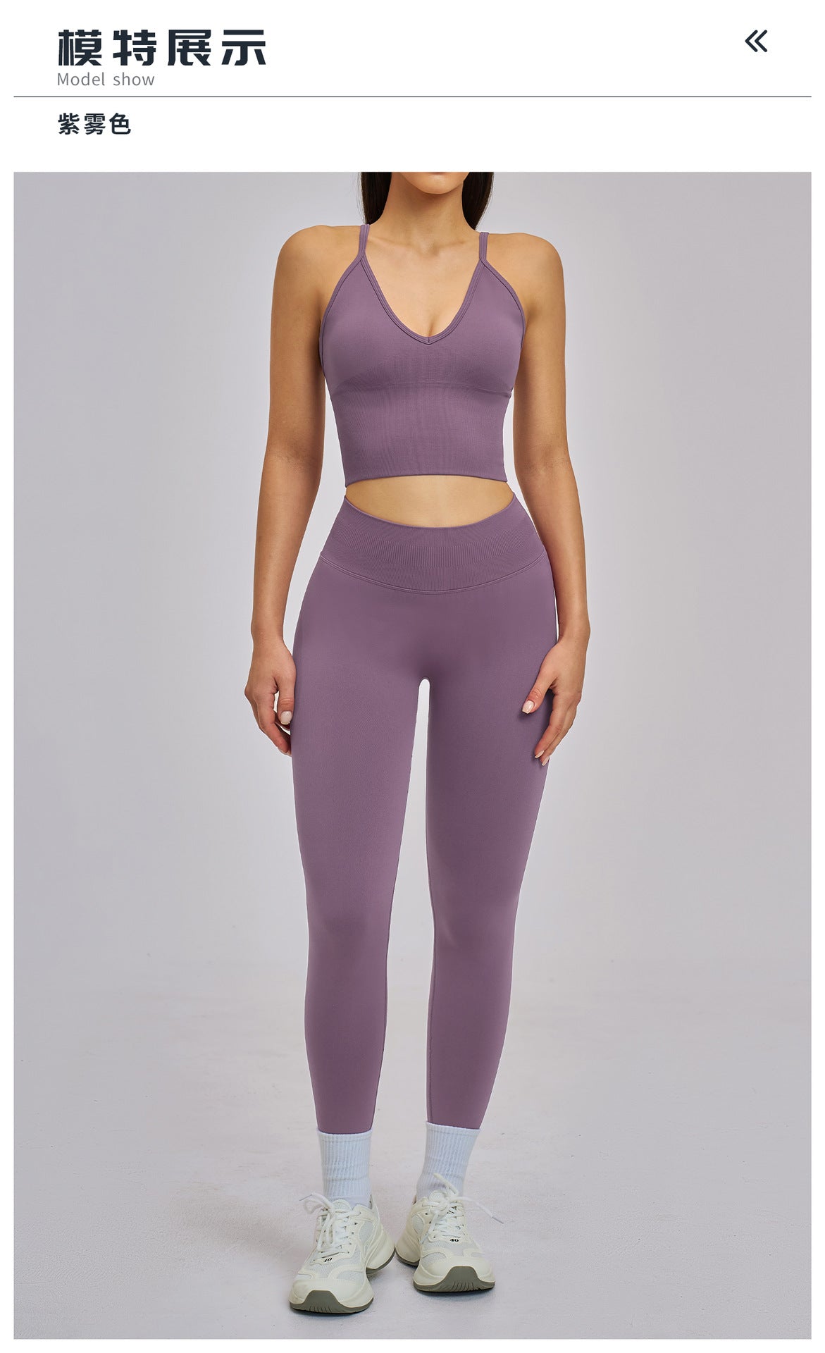 03/2026 Wholesale FOUREGG #5518 Seamless Sets: High-impact Racerback & Naked-feel. Performance gear for 2026 Pickleball & Gym.