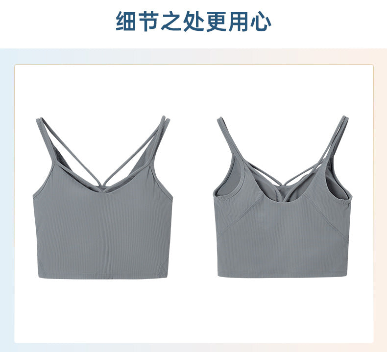 2023.09 New vertical ribbed 2.0 with chest cushion yoga vest sexy thin belt beauty back high elastic tight sports sling female