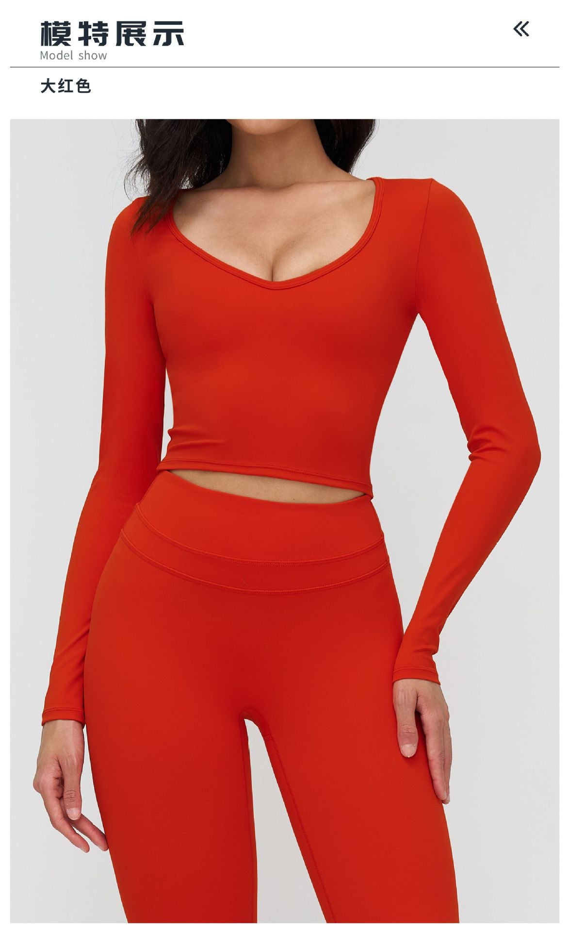 12/2025 Brushed yoga long-sleeved V-neck T-shirt, tight casual yoga wear, outdoor running and fitness sport top 3109 -