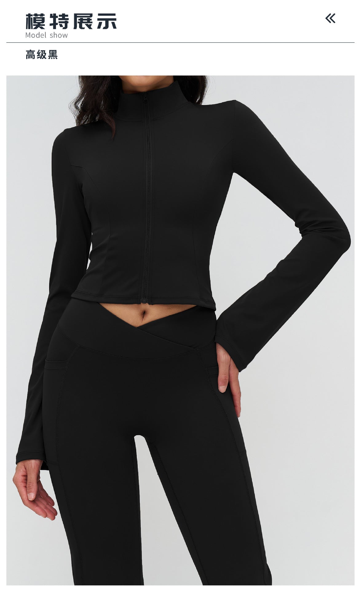 12/2025 Yoga coat, stand-up collar, zipper, flared sleeve, fashionable coat, outdoor running sports top, women 4518