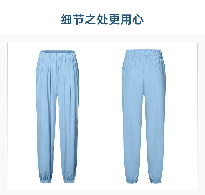 cool feeling original yarn UPF50+ sun protection pants women's summer high waist wide leg pants drape mask pants