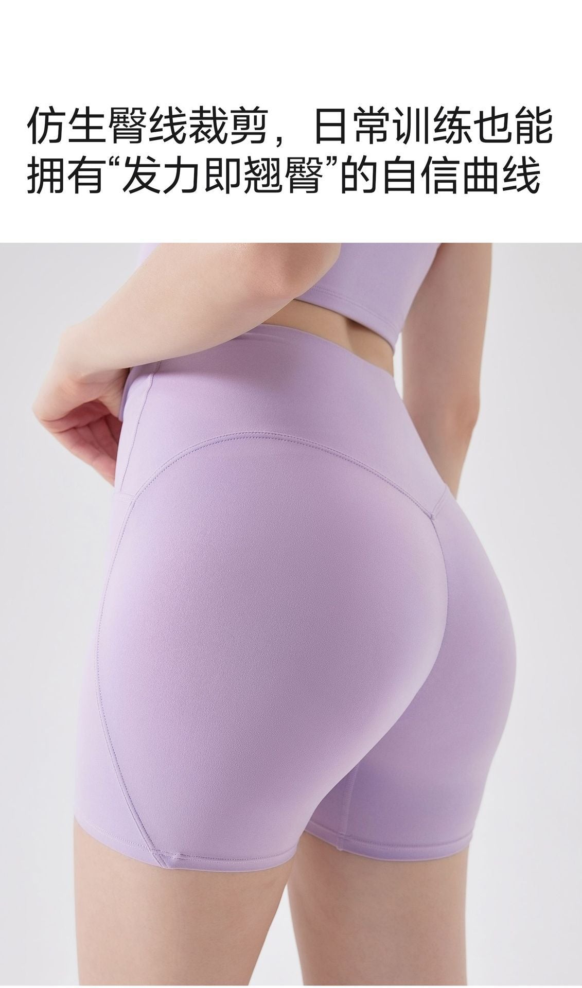 12/2025 Three-point high elastic tight-fitting hip-lifting shorts for womenfouregg Innovative One-Piece Booty Lifting Shorts: No-Show Underline, Back Pocket Activewear for Bulk Order