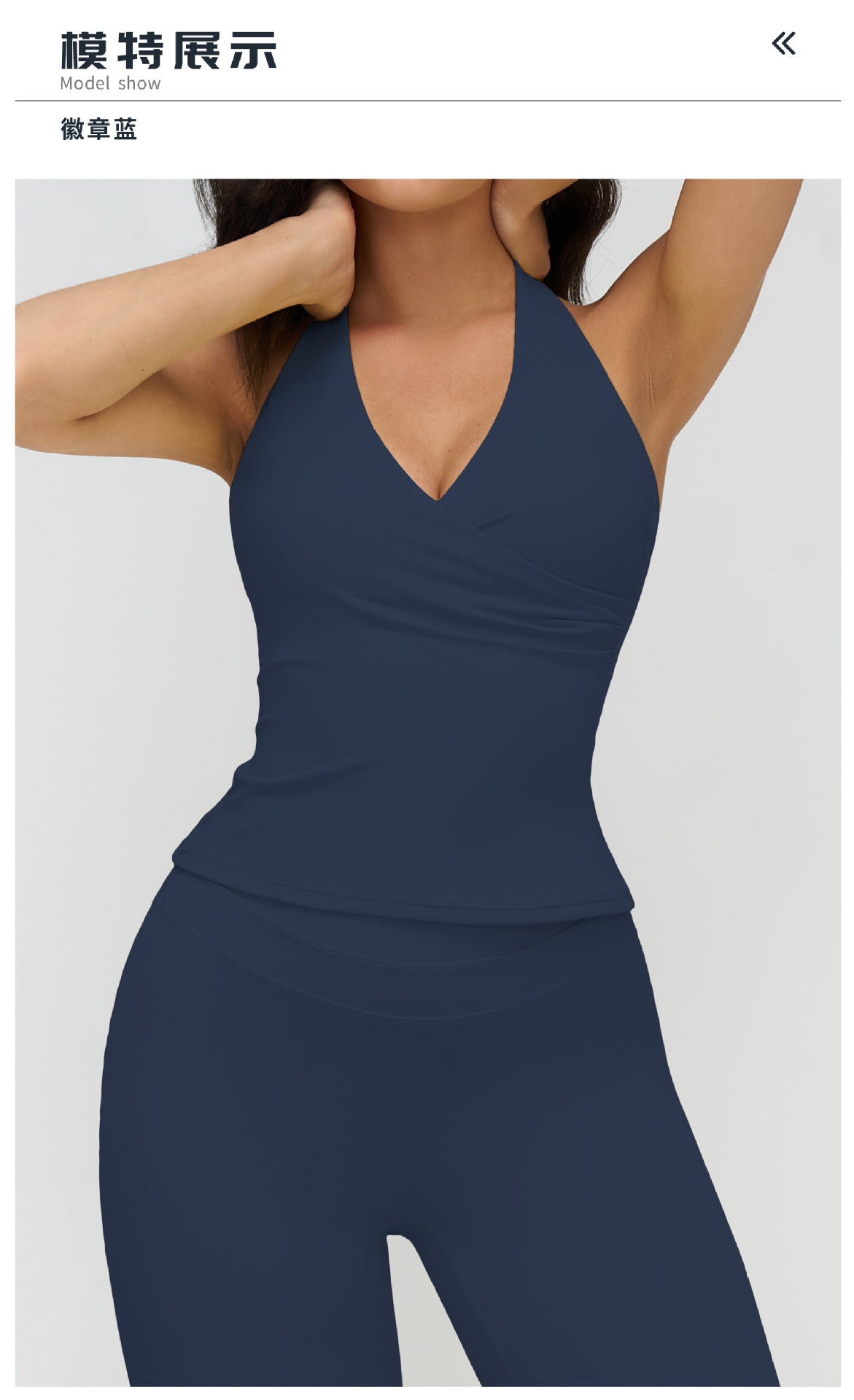 12/2025 V-neck halter yoga vest, tight brushed back beauty sports vest, outdoor running fitness underwear 3109