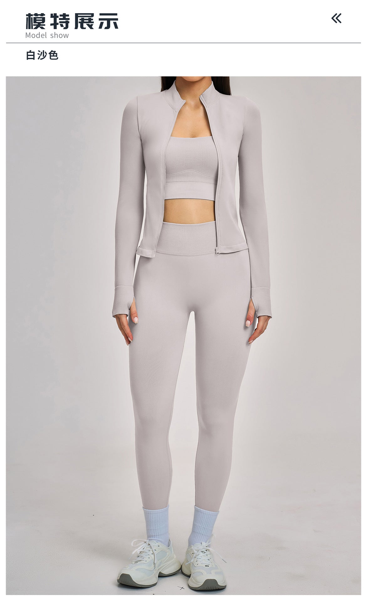 03/2026  Wholesale FOUREGG #5518 Seamless Yoga Set, Racerback Fitted Fitness Suit, High Elastic Running Sports Set for Women, 5518