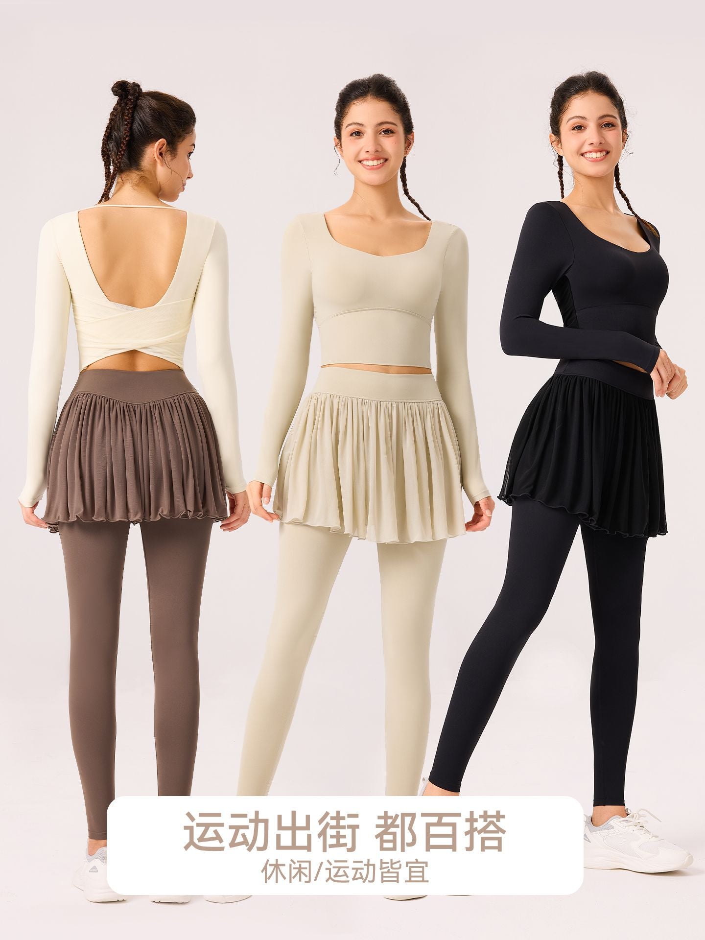 09/2025 Autumn and winter vacation two-piece sports trousers skirt can be worn outside the gym quick-drying running yoga T-shirt beautiful back breathable long sleeves