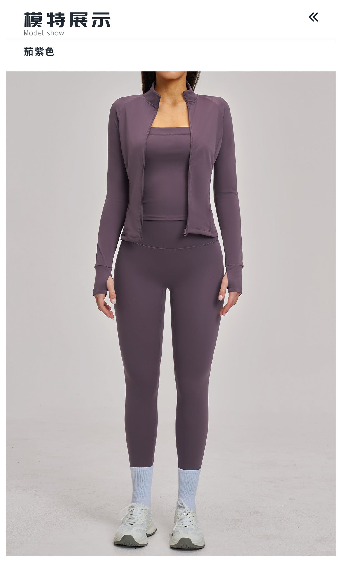 03/2026 Women's outdoor cycling and running sports three-piece set with brushed zipper, 4520