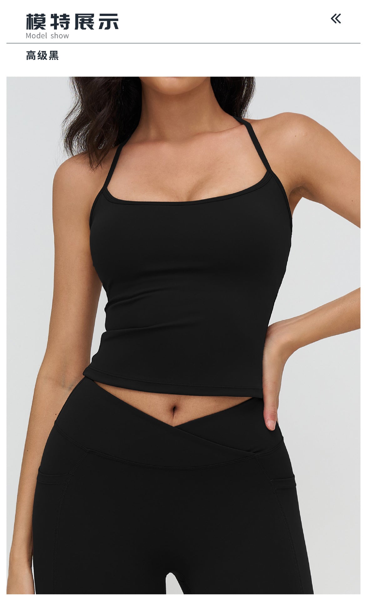 12/2025 Yoga vest, I-shaped beautiful back, tight outdoor sports underwear, running fitness sports vest, 4518 -