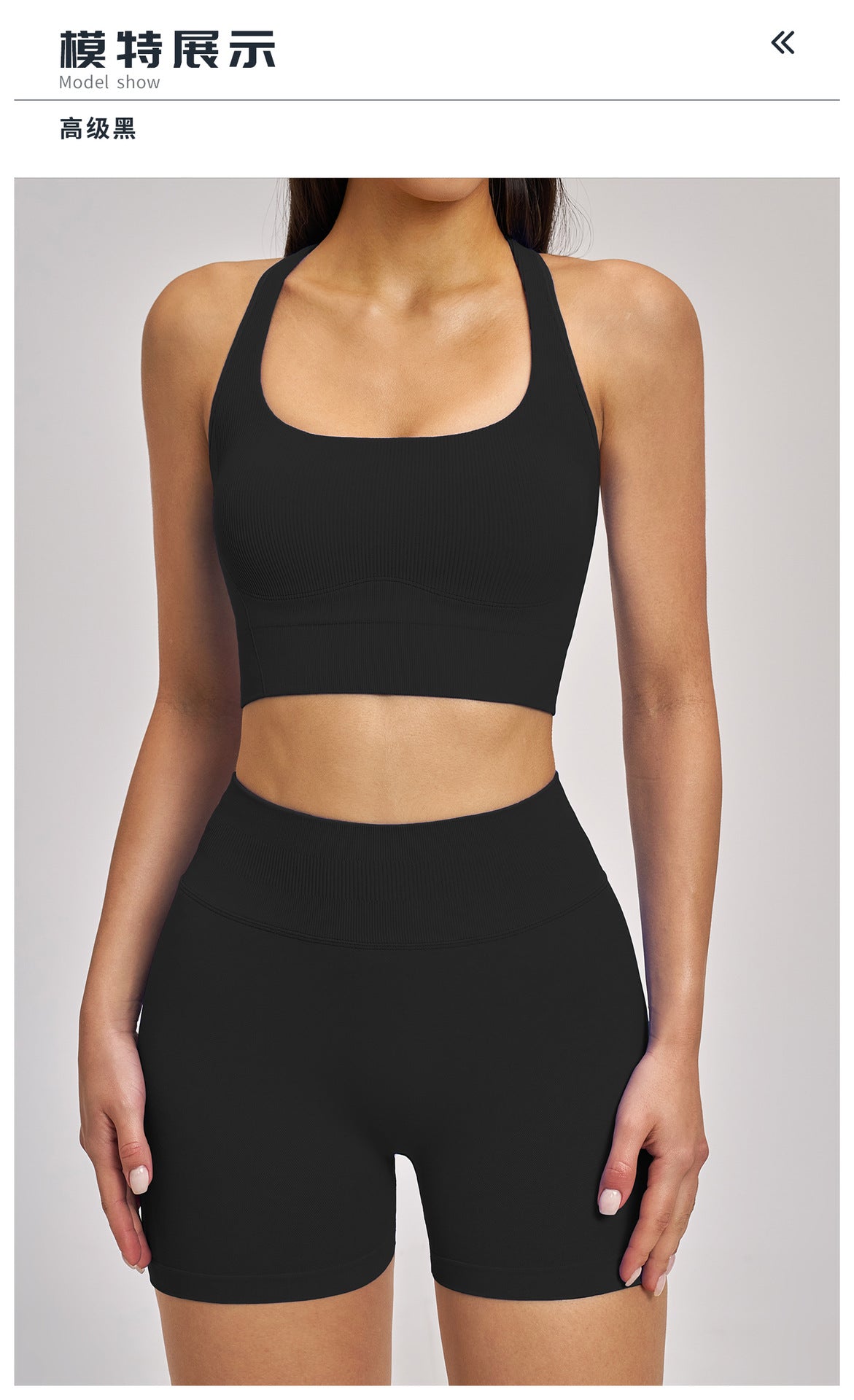 03/2026 Racerback Fitted Yoga Set, Seamless Fitness Wear, High-Elastic Running Sports Set for Women, 5518