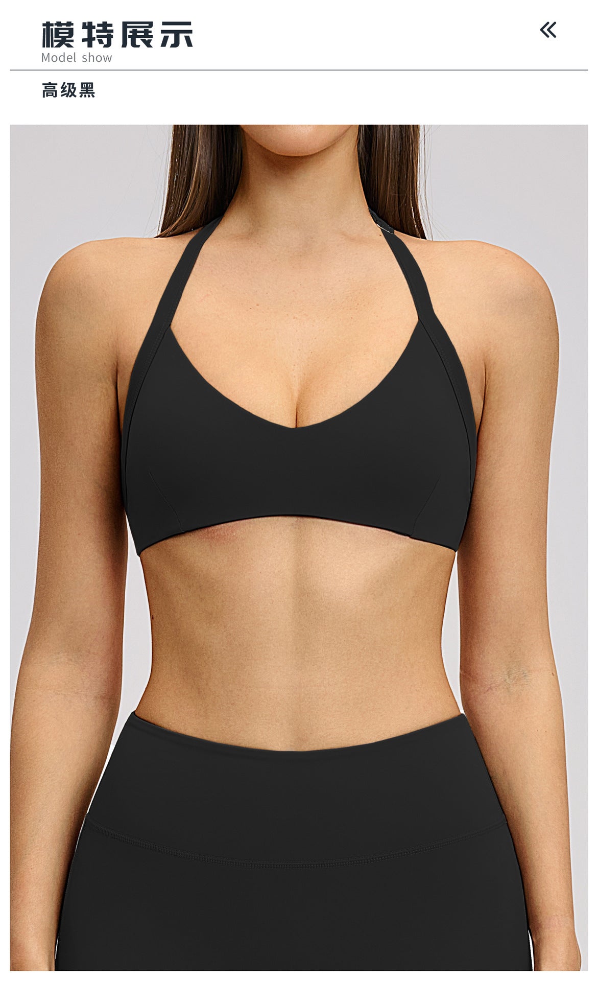 02/2026 Brushed halter neck sports bra with open back, yoga underwear, sports running fitness bra 4201