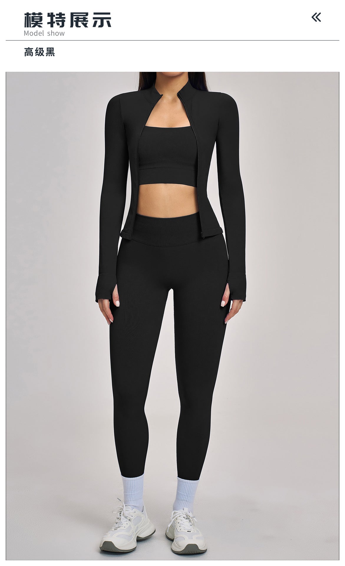 03/2026  Wholesale FOUREGG #5518 Seamless Yoga Set, Racerback Fitted Fitness Suit, High Elastic Running Sports Set for Women, 5518