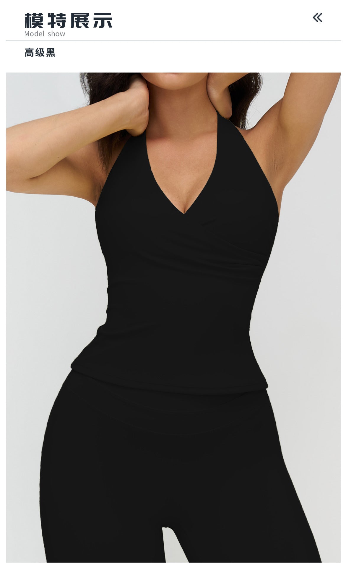 12/2025 V-neck halter yoga vest, tight brushed back beauty sports vest, outdoor running fitness underwear 3109