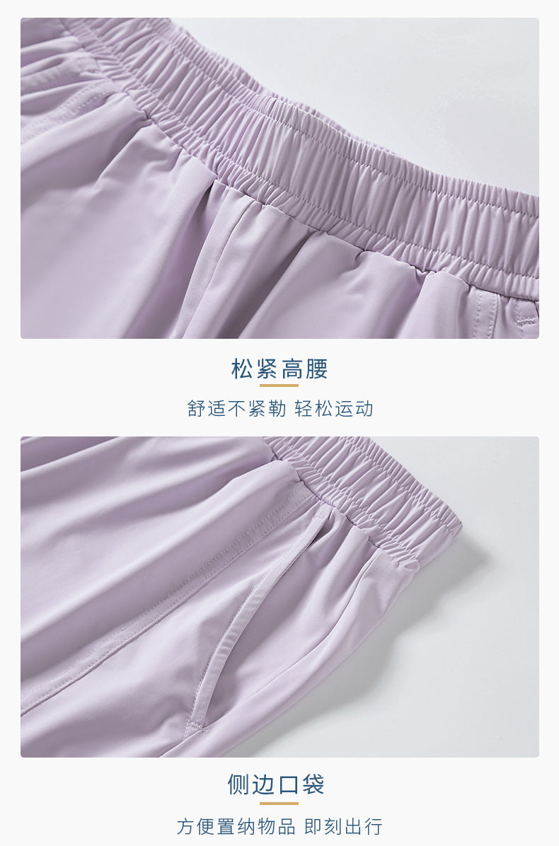 cool feeling original yarn UPF50+ sun protection pants women's outdoor casual all-match drawstring wide-leg straight-leg pants