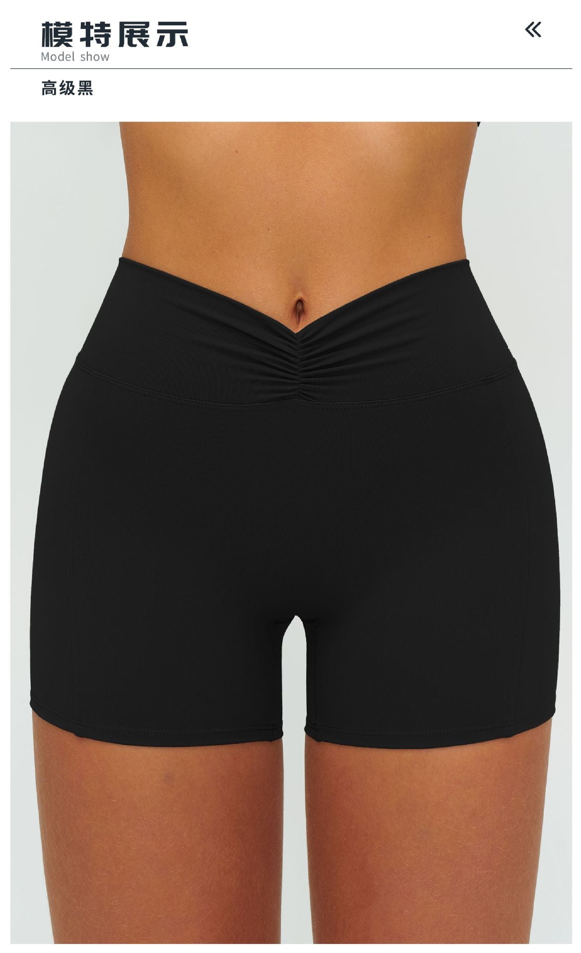 12/2025 Women's high-waisted, brushed yoga shorts with pleats and hip-lifting design, perfect for outdoor running and sports (style number 9313).