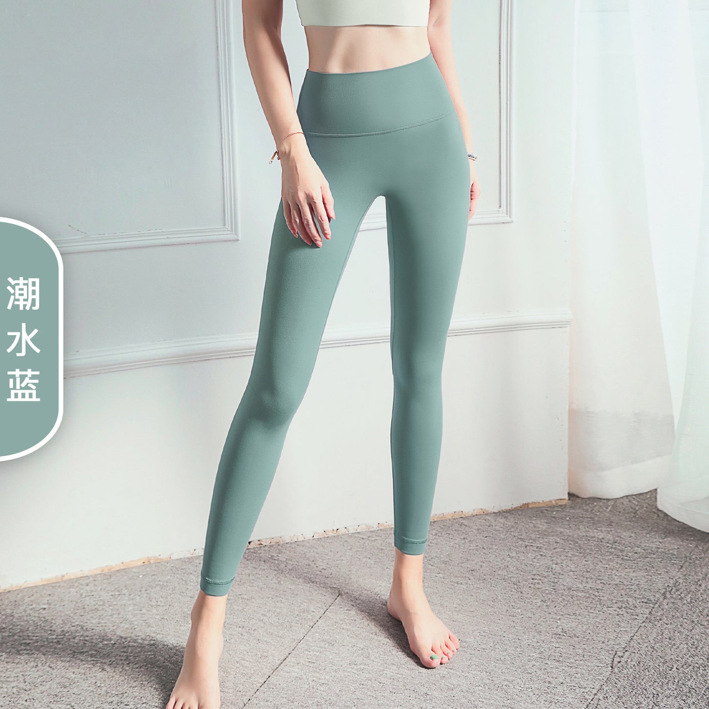 08/2023 Link-1 XY1237 update 51 colors Link1 2023 leggings fitness pants female tight high waist yoga pants