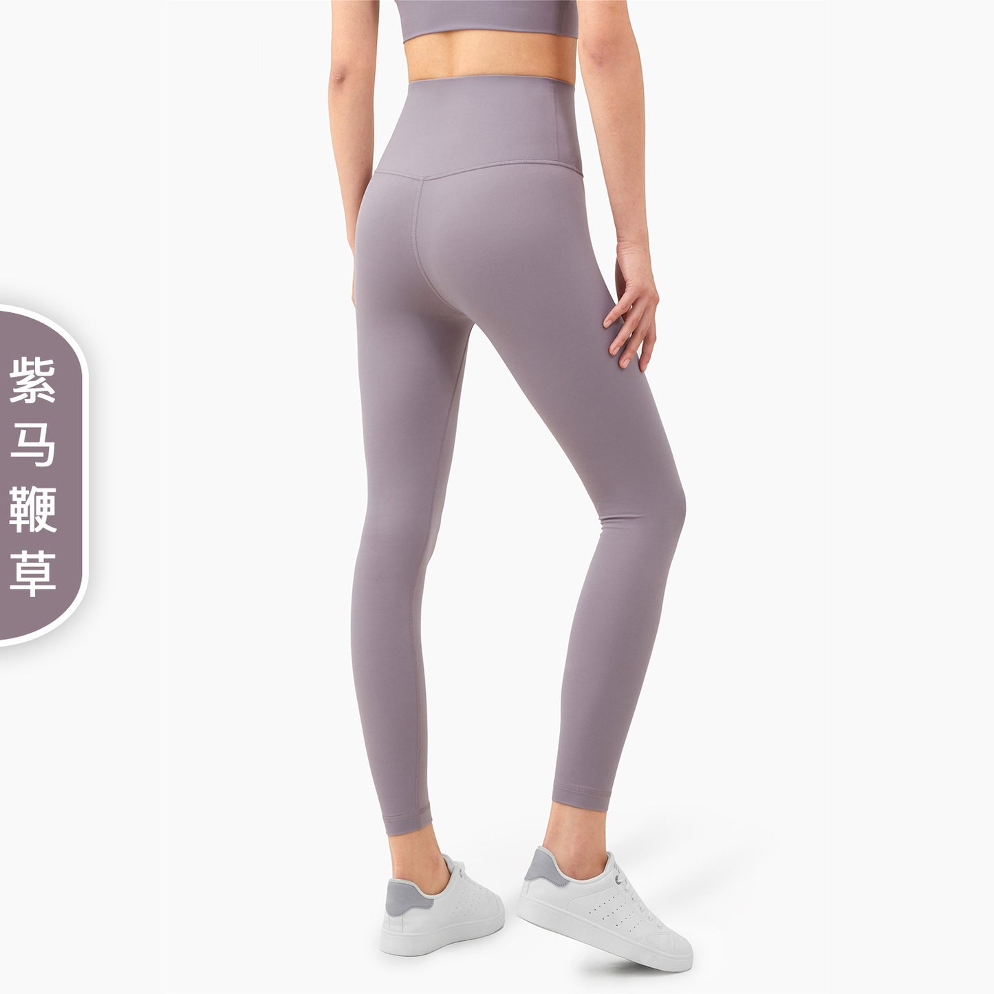 08/2023 Link-1 XY1237 update 51 colors Link1 2023 leggings fitness pants female tight high waist yoga pants