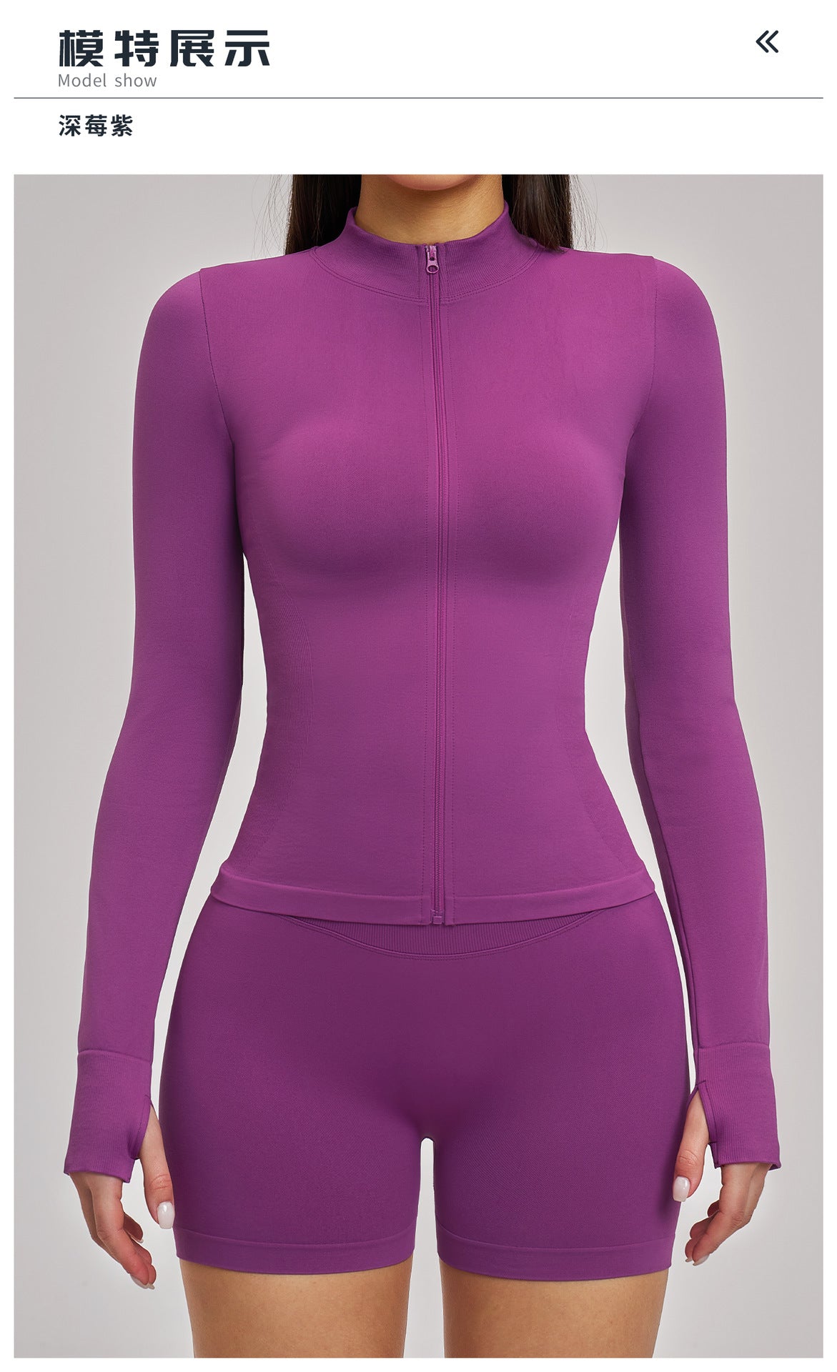 03/2026 Seamless stand-up collar zipper yoga set, windproof, slim fit, warm top, sports running set 7755