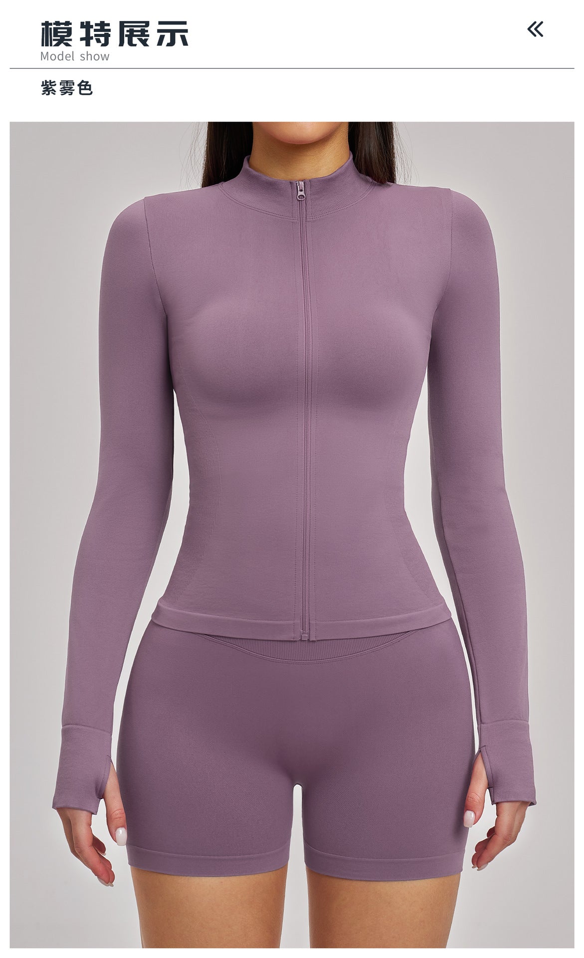 03/2026 Seamless stand-up collar zipper yoga set, windproof, slim fit, warm top, sports running set 7755