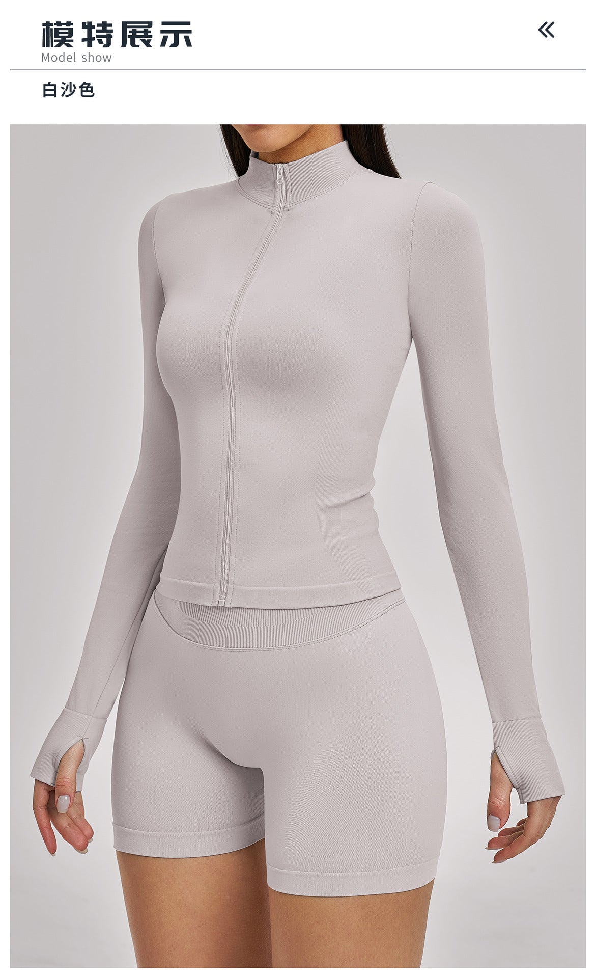 03/2026 Seamless stand-up collar zipper yoga set, windproof, slim fit, warm top, sports running set 7755