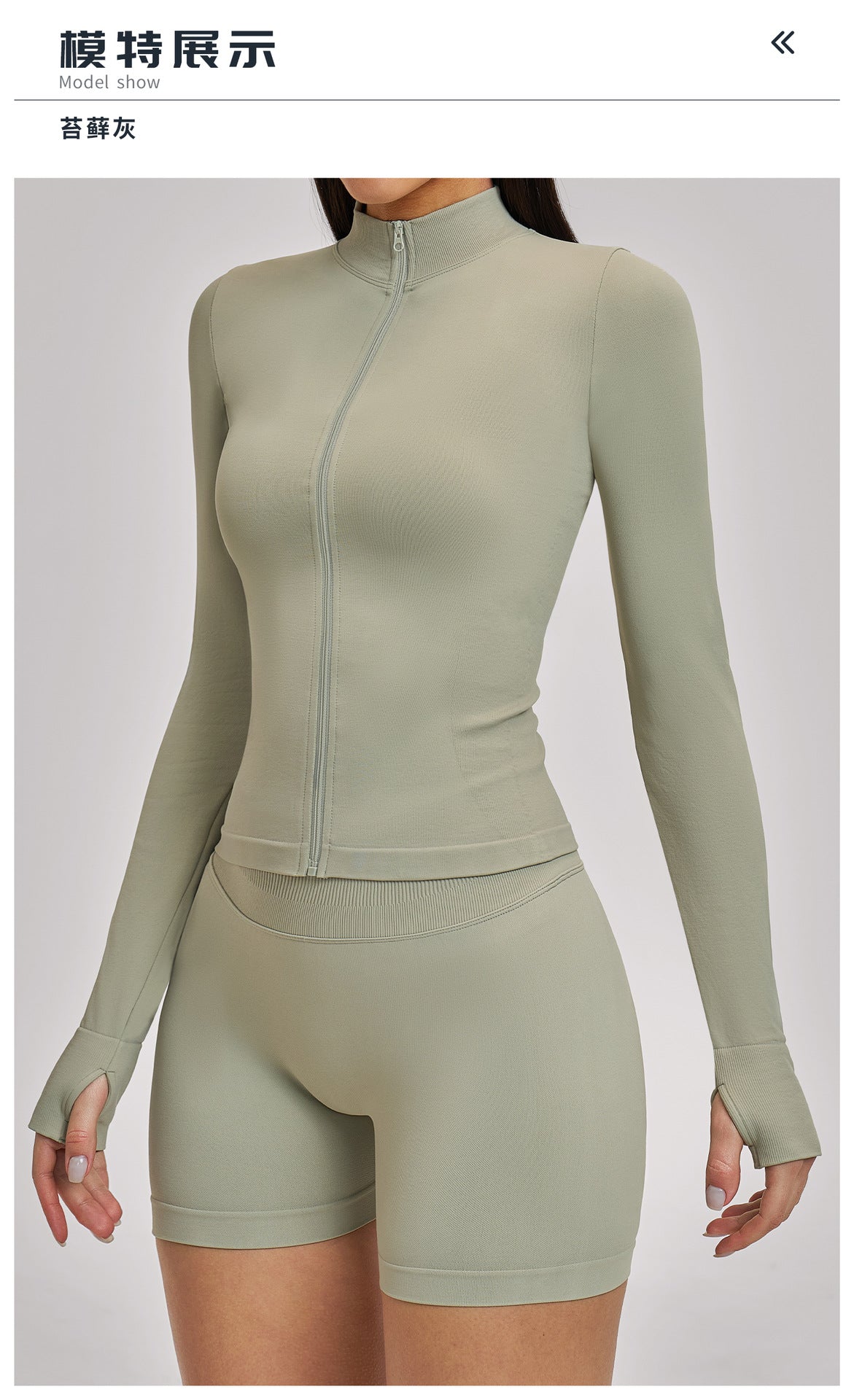 03/2026 Seamless stand-up collar zipper yoga set, windproof, slim fit, warm top, sports running set 7755
