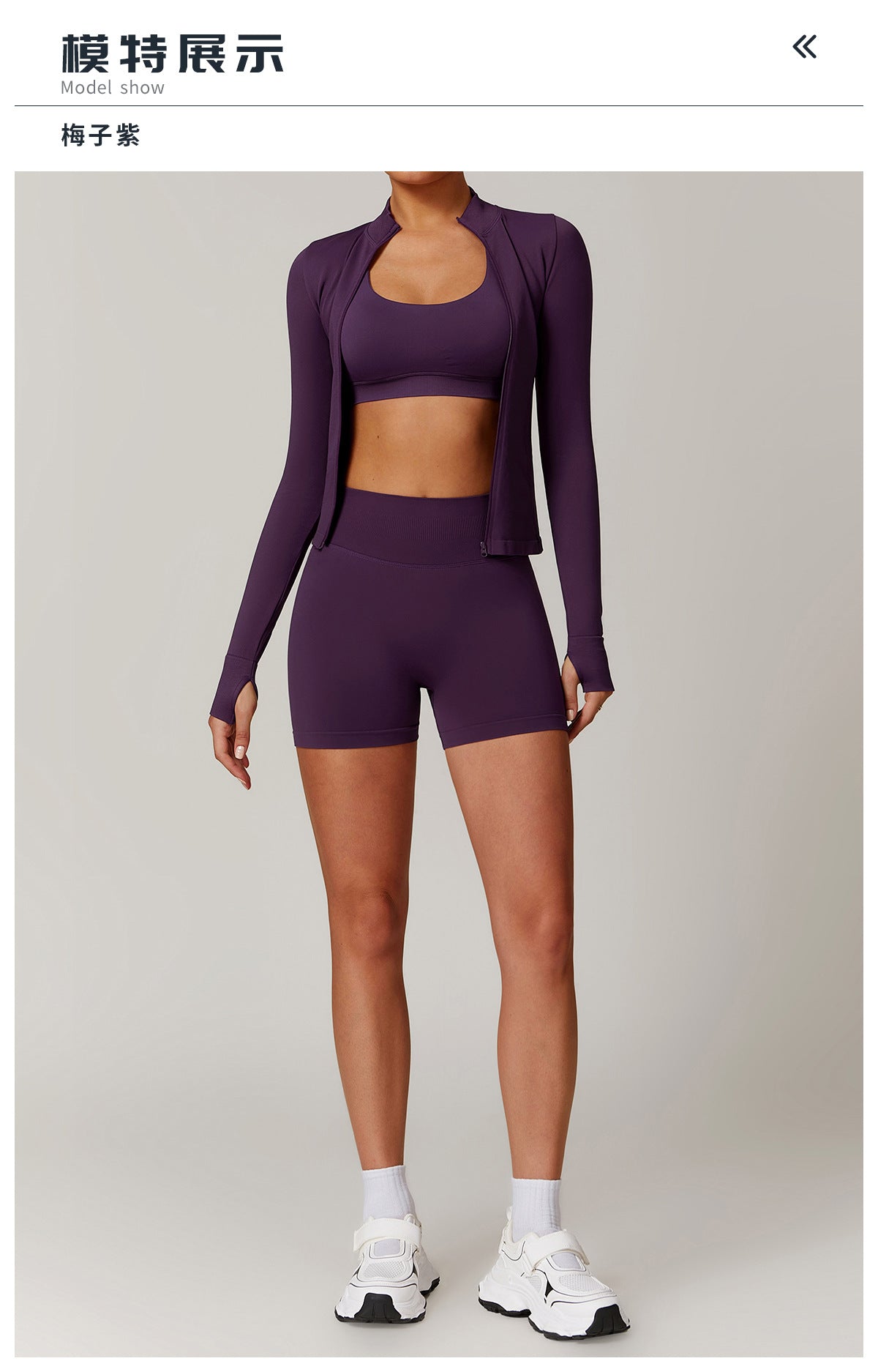 03/2026 Seamless stand-up collar zipper yoga set, windproof, slim fit, warm top, sports running set 7755