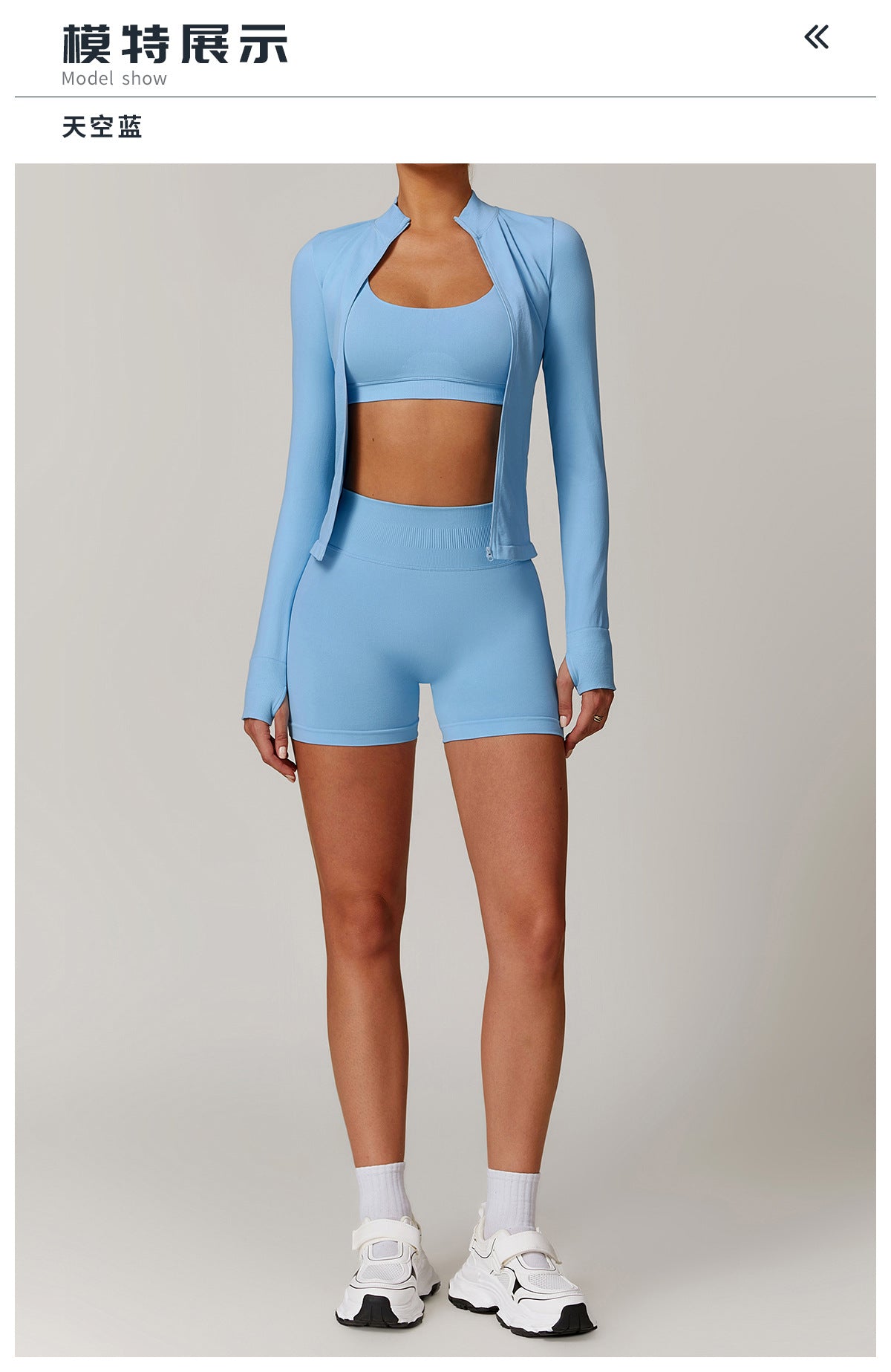 03/2026 Seamless stand-up collar zipper yoga set, windproof, slim fit, warm top, sports running set 7755