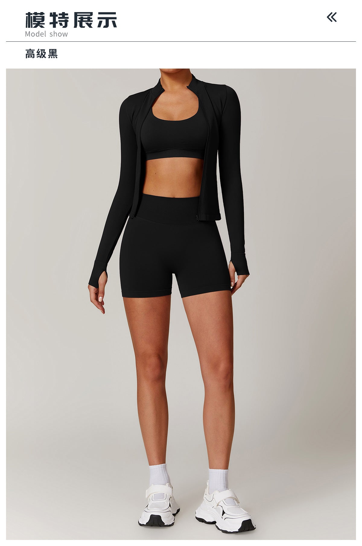 03/2026 Seamless stand-up collar zipper yoga set, windproof, slim fit, warm top, sports running set 7755