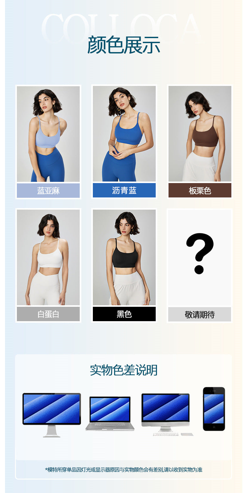 05/2024 Women's fitness running shock-absorbing fashion yoga vest with breast cushion strap wearing beautiful back sports underwear