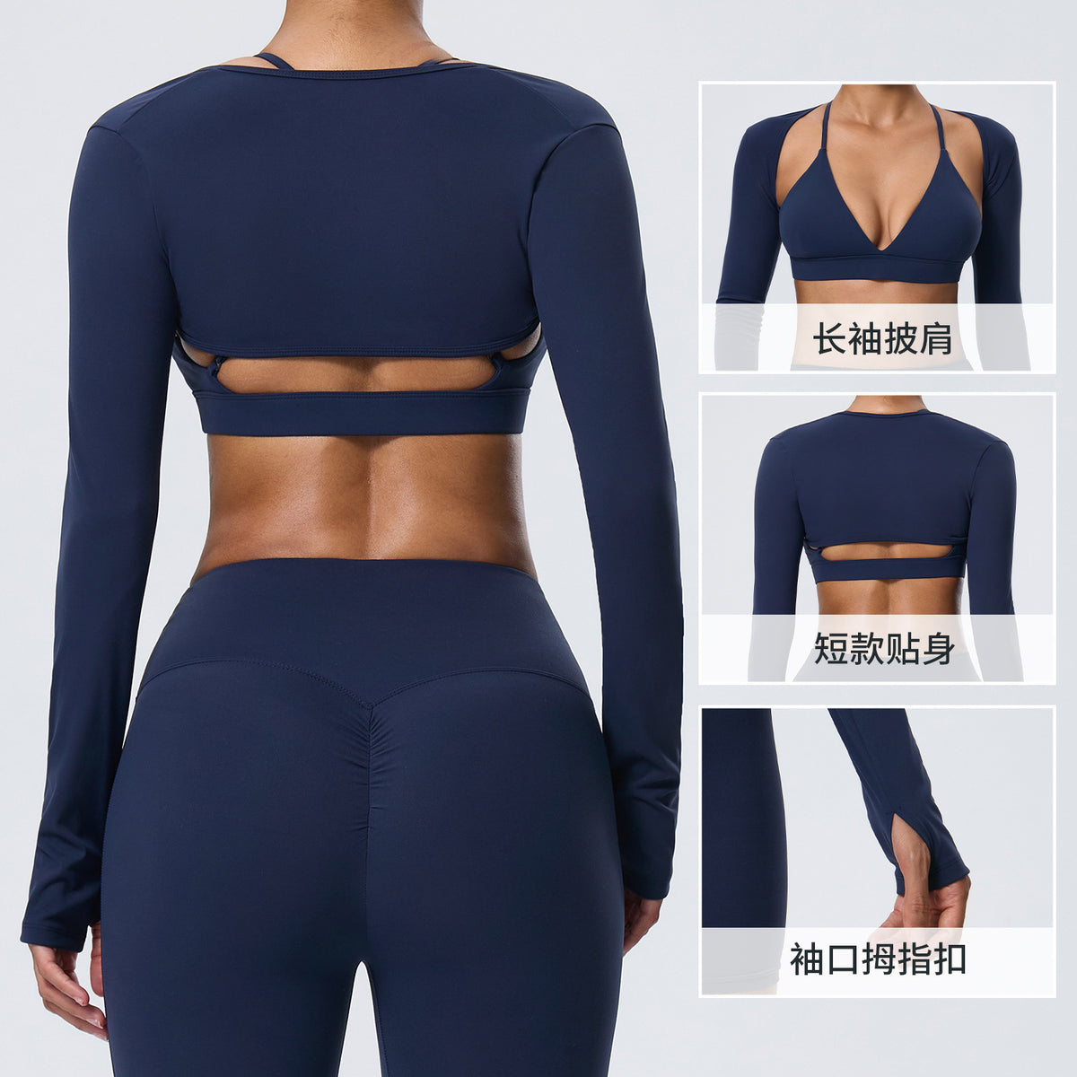 Wholesale Women’s Fitted Yoga Cover-Up | Bulk Double-Brushed Quick-Dry Activewear 62540 | fouregg